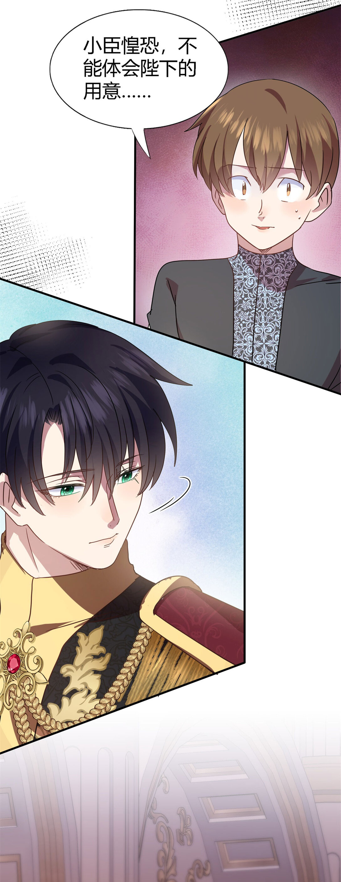 第83话 身边的人-第84话