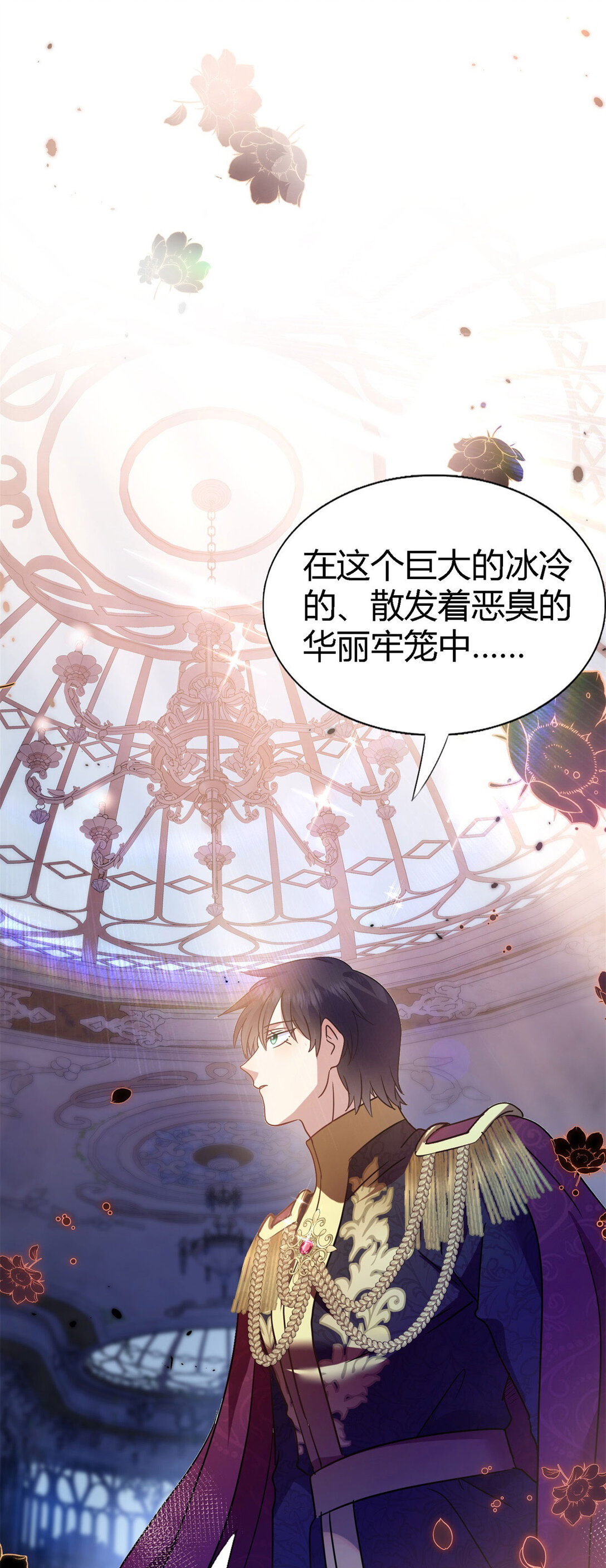 第83话 身边的人-第84话