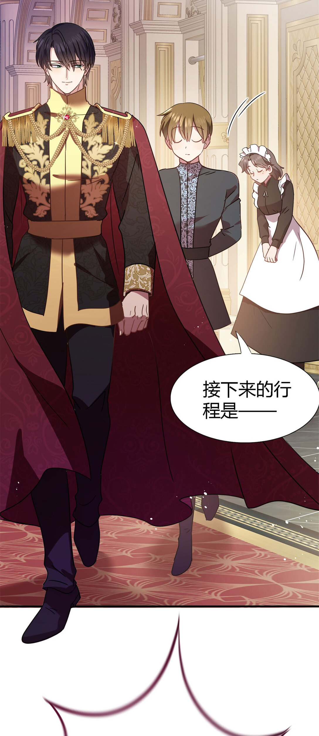 第83话 身边的人-第84话