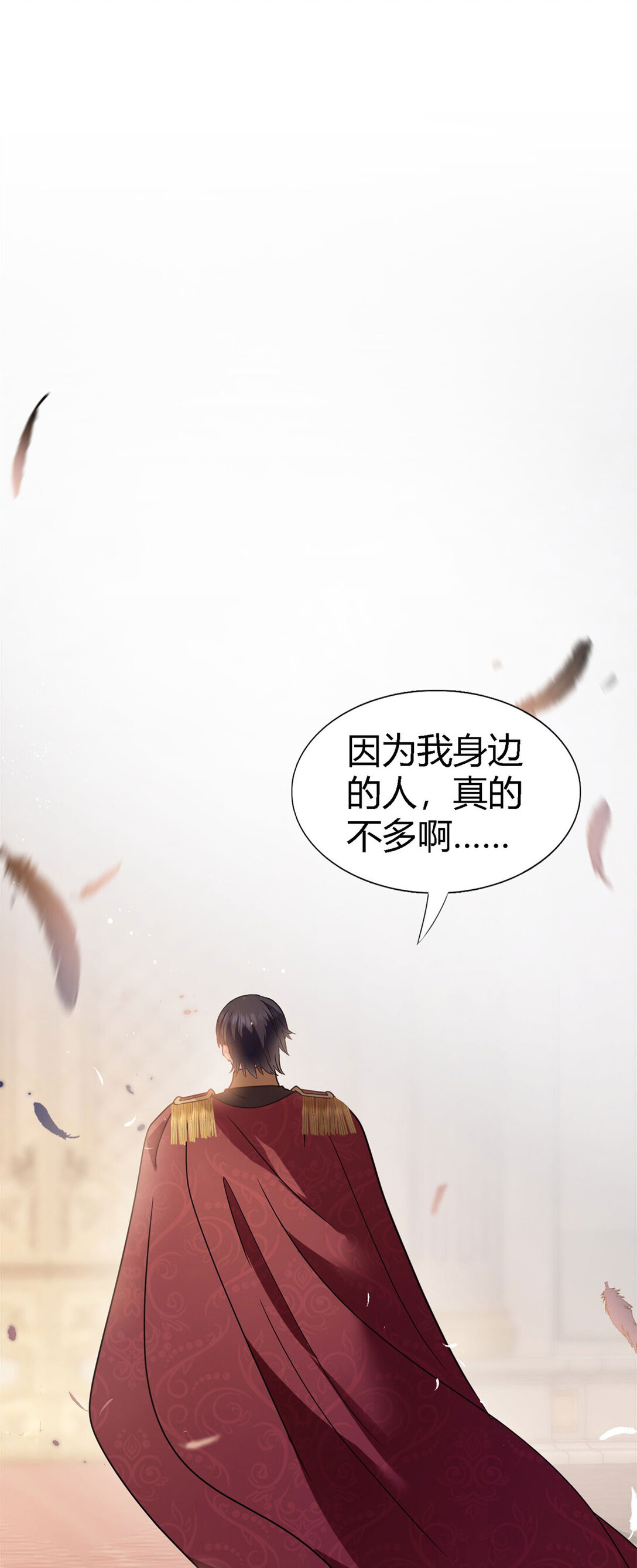 第83话 身边的人-第84话