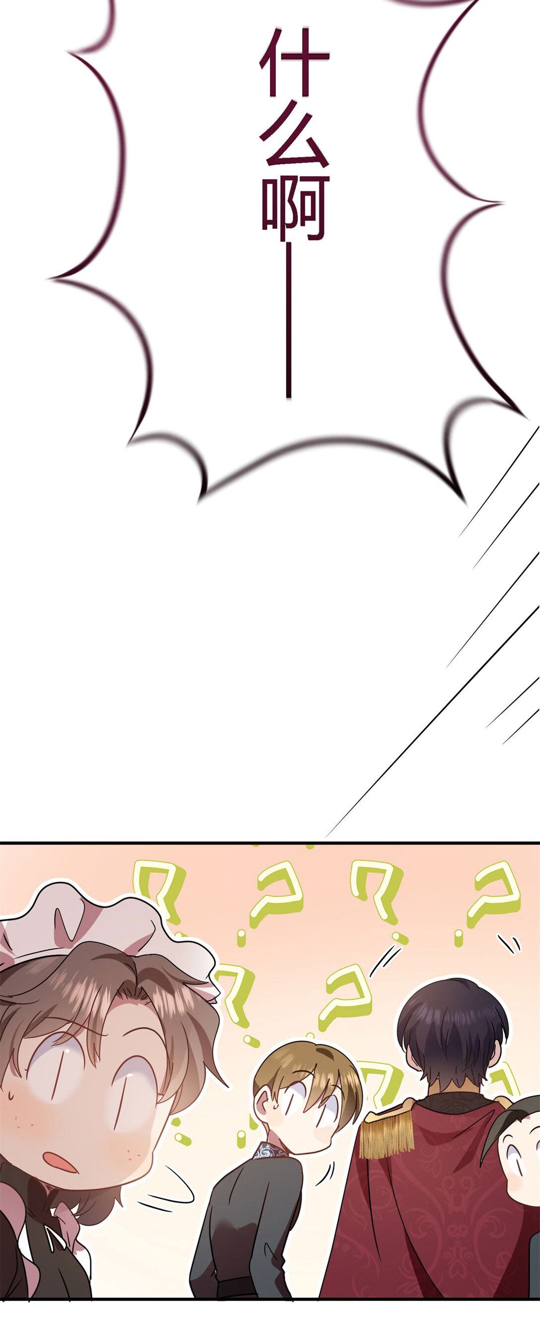 第83话 身边的人-第84话