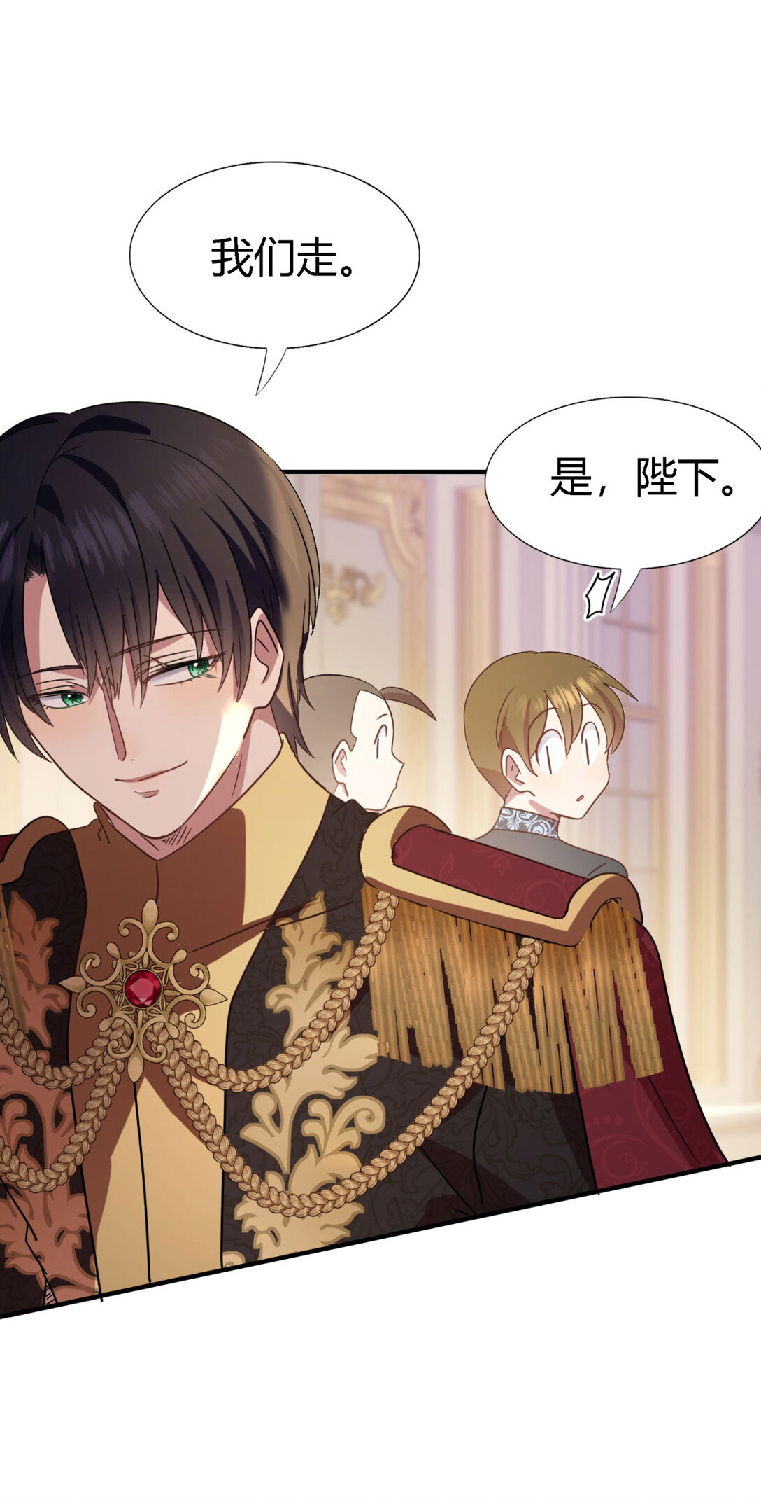 第83话 身边的人-第84话