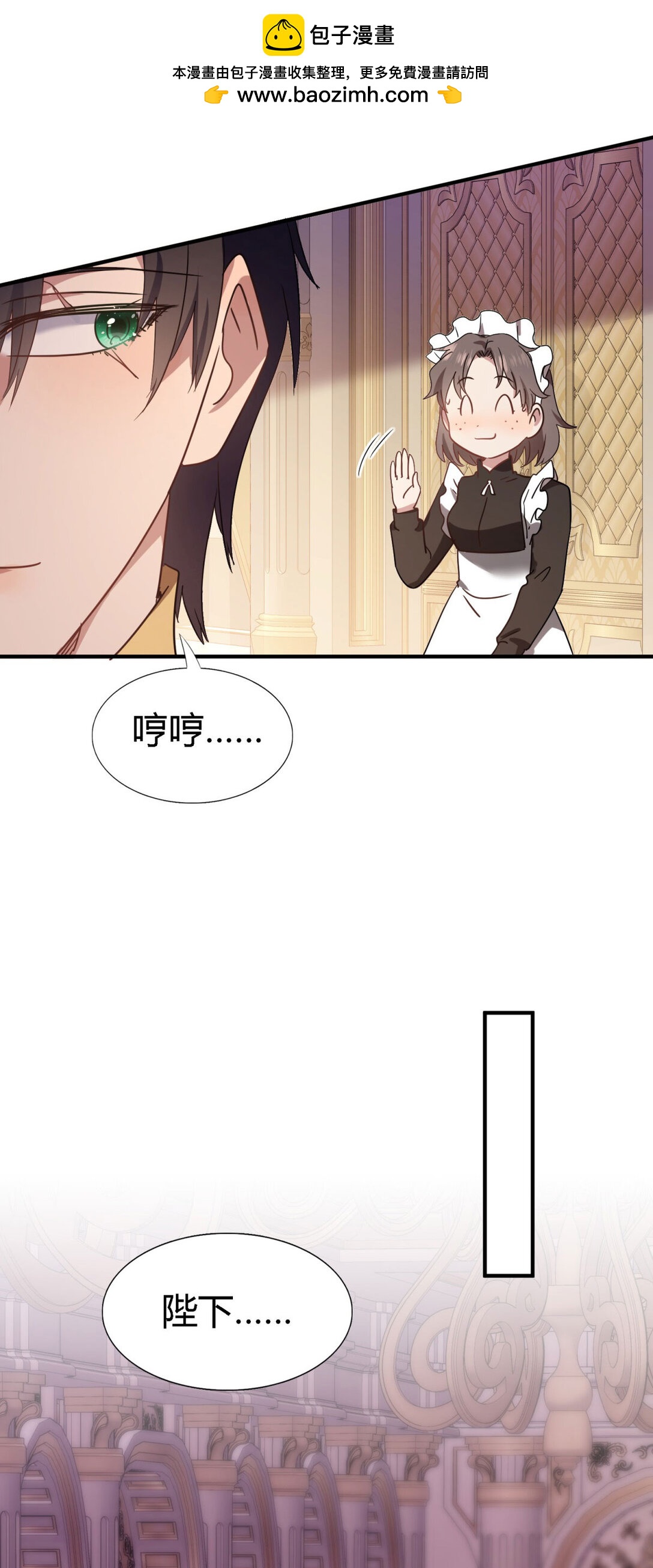 第83话 身边的人-第84话