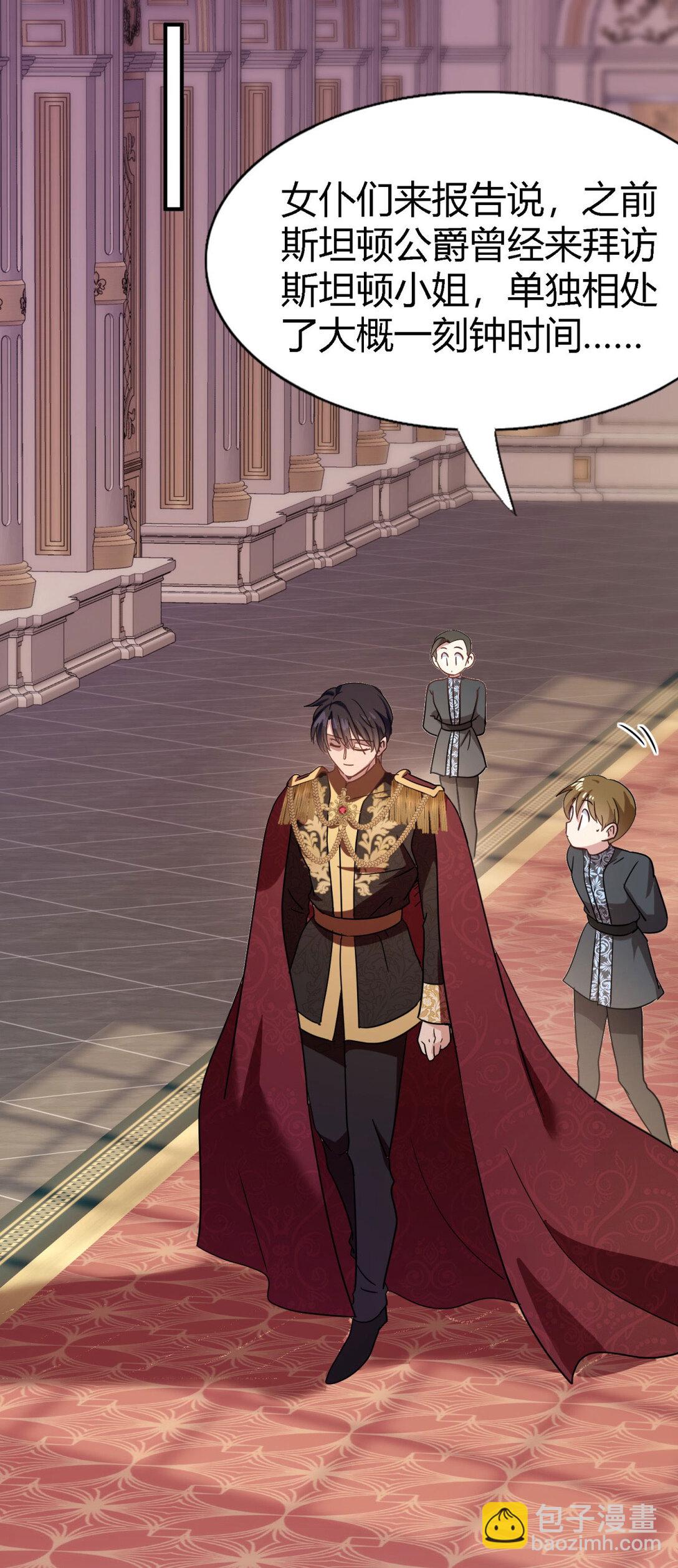 第83话 身边的人-第84话