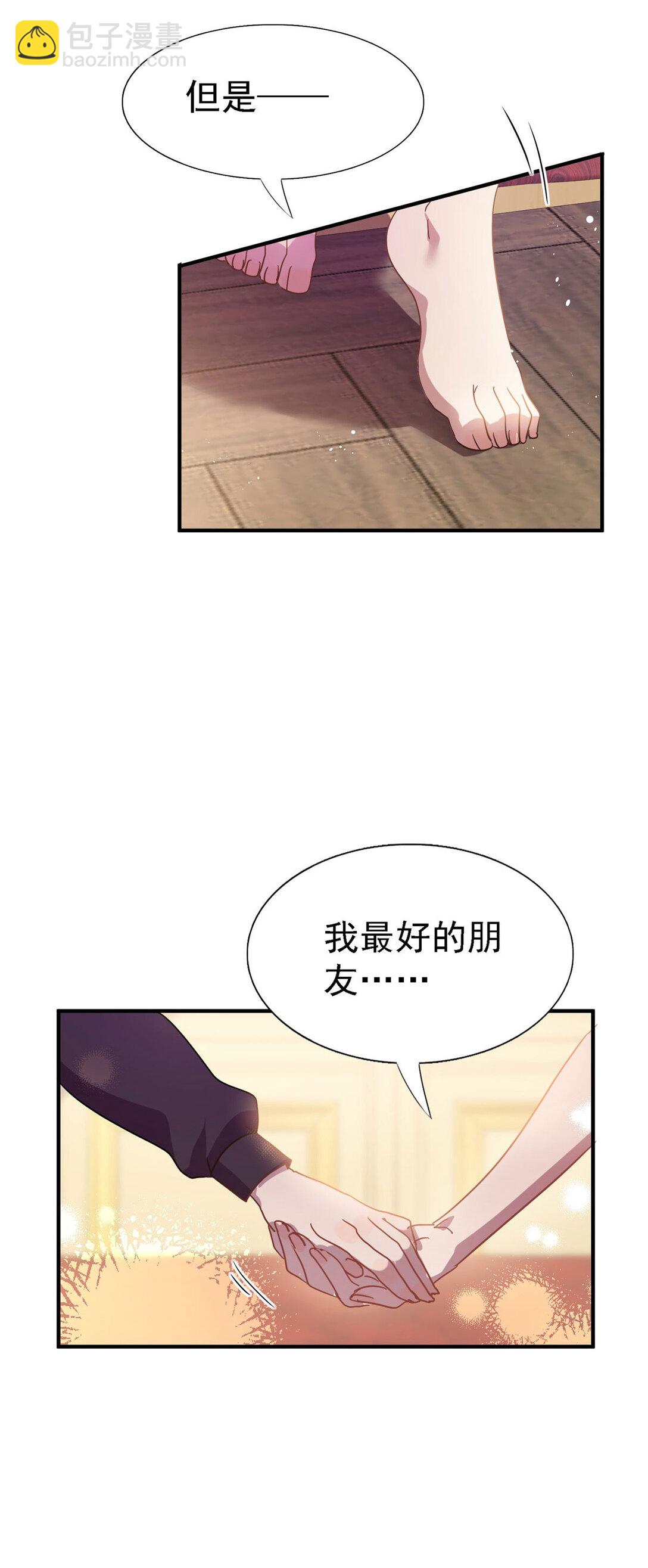 第85话 真正的朋友-第86话