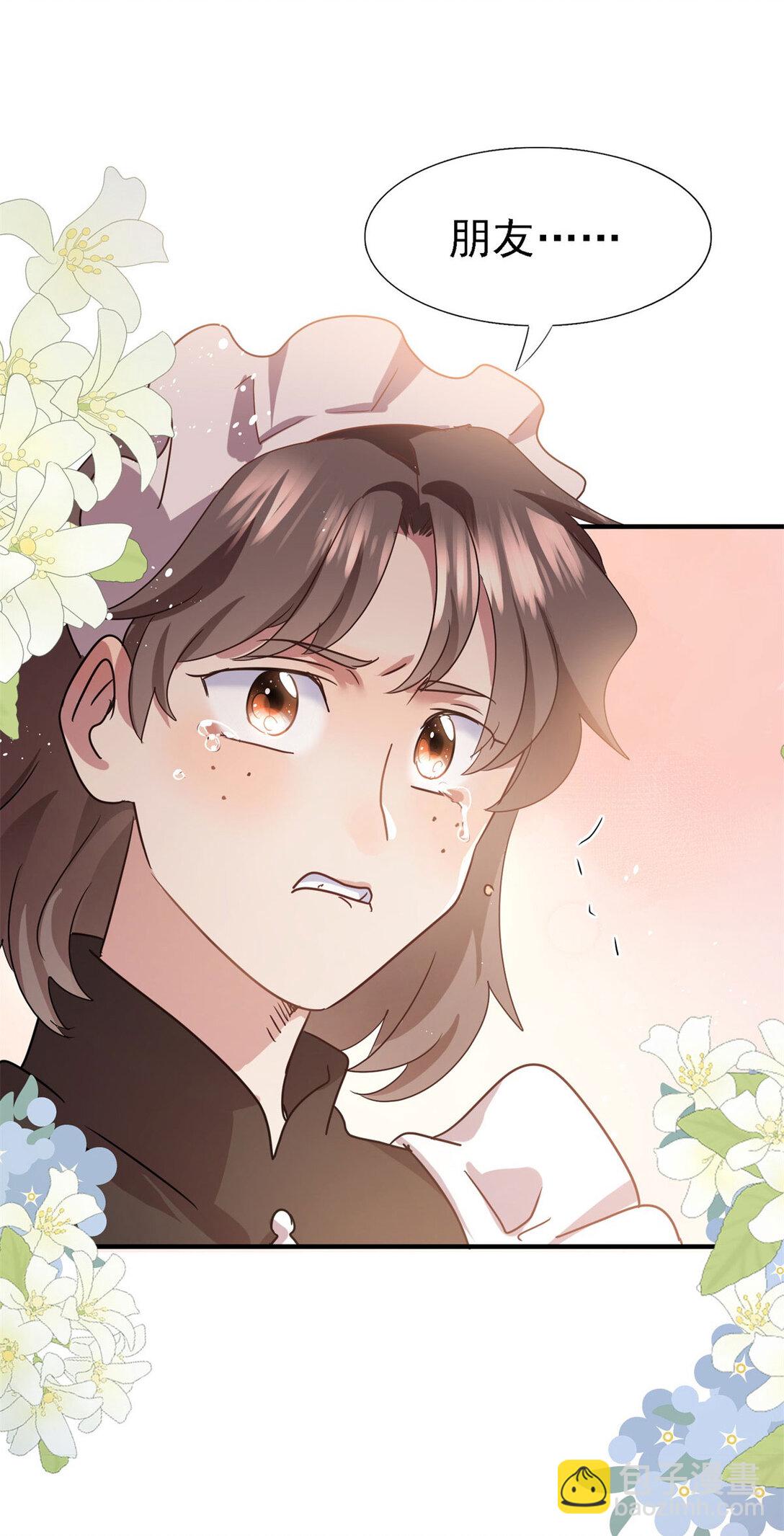 第85话 真正的朋友-第86话