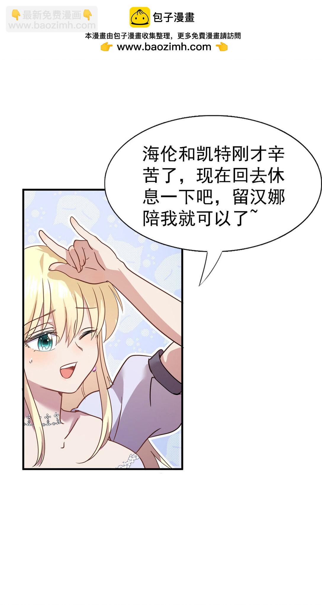 第85话 真正的朋友-第86话