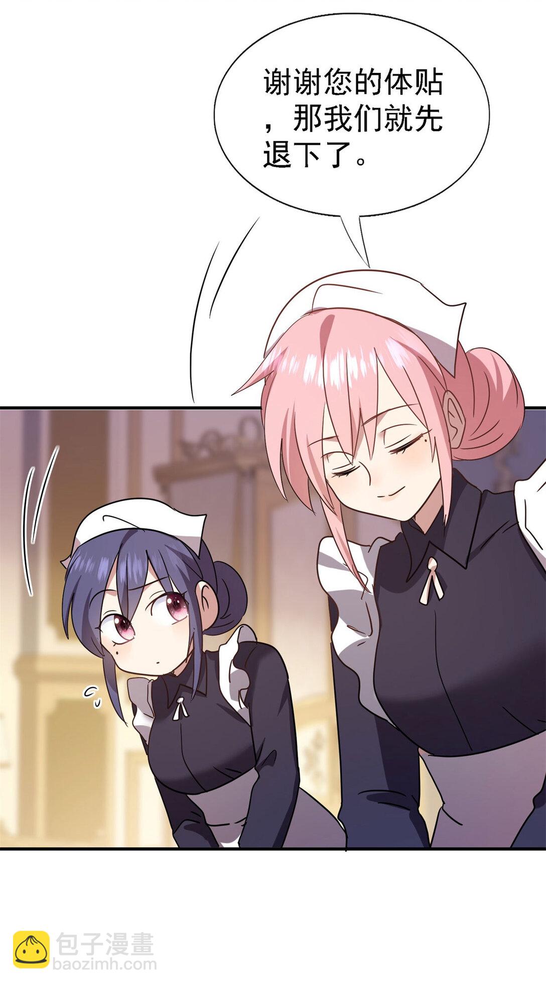 第85话 真正的朋友-第86话