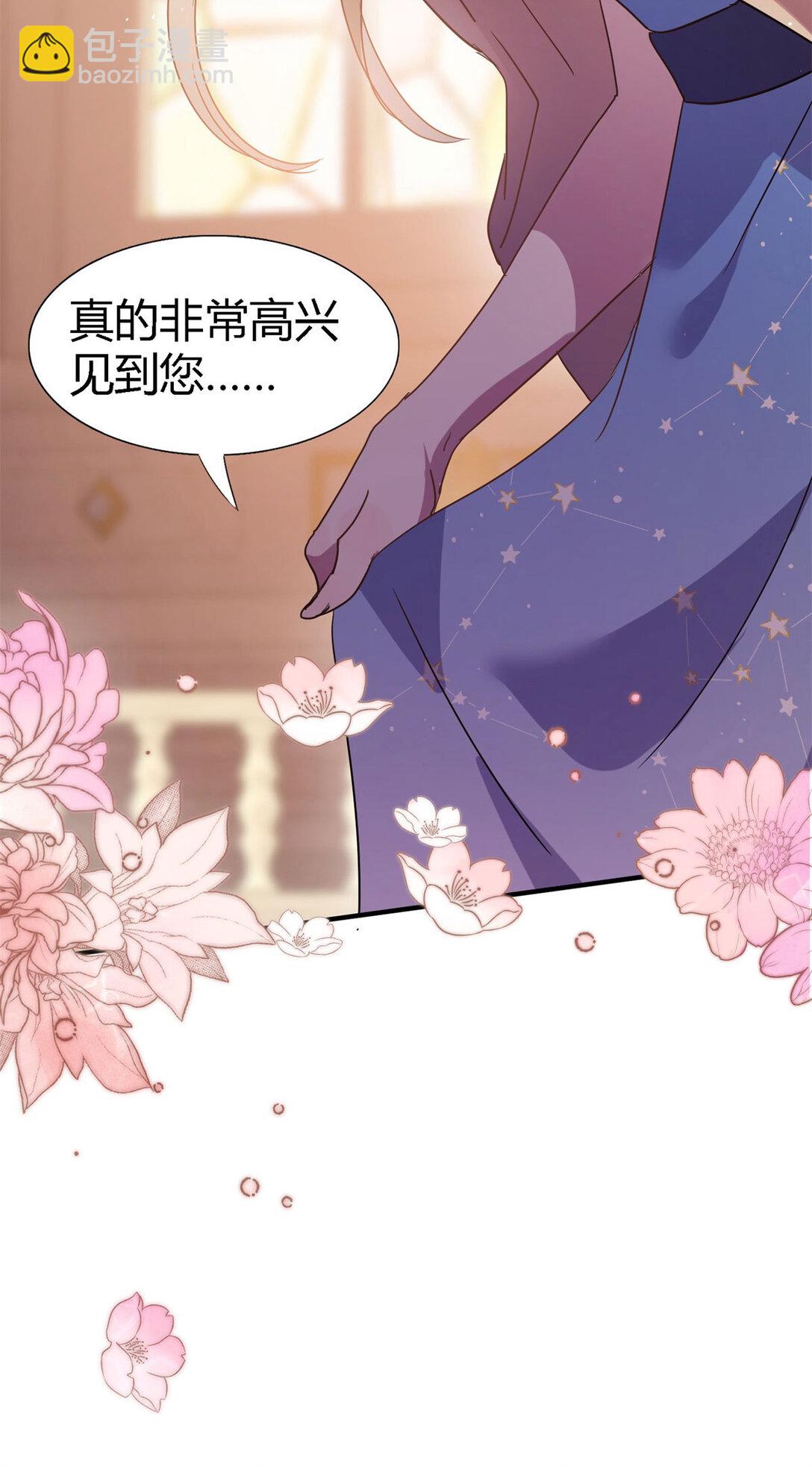 第87话 丹尼尔-第88话