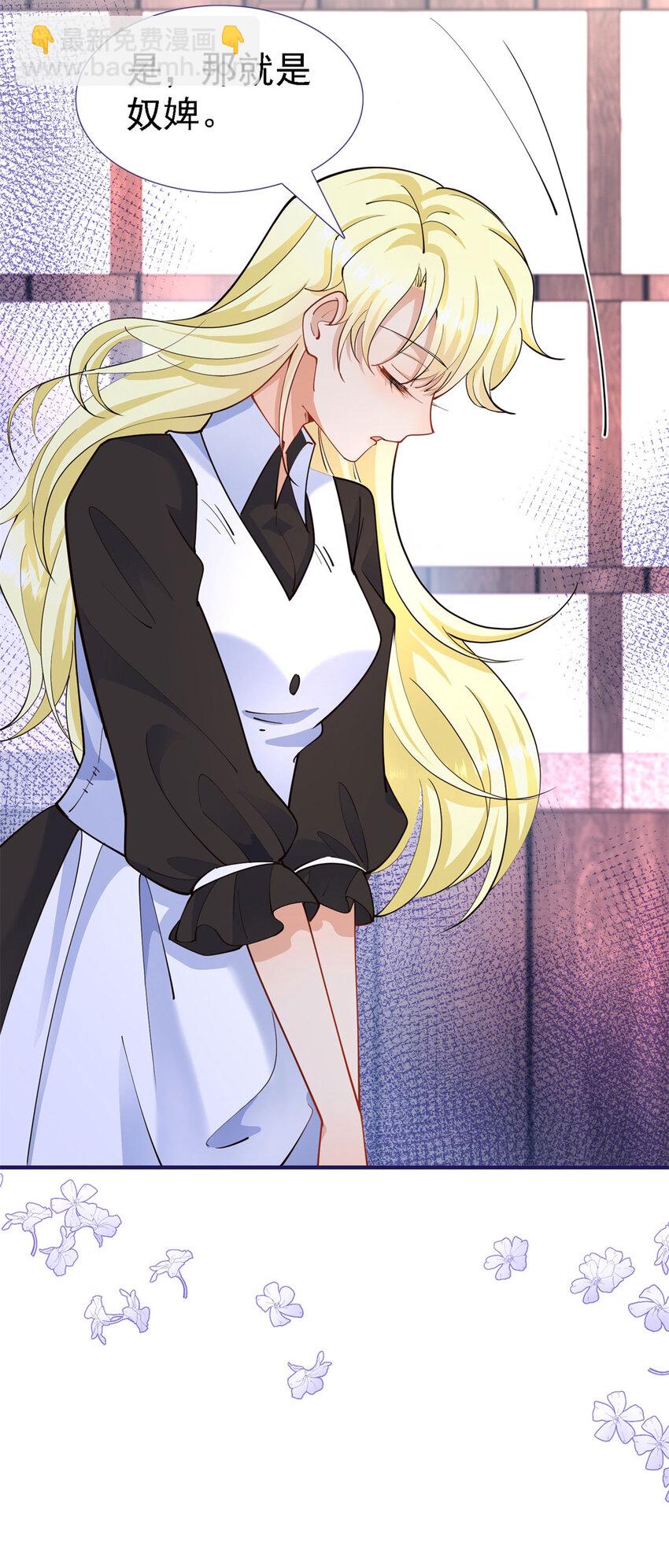 第9话 白马王子-第10话