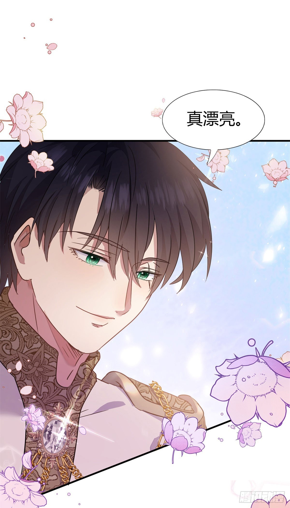 第91话 宴会前（上）-第92话