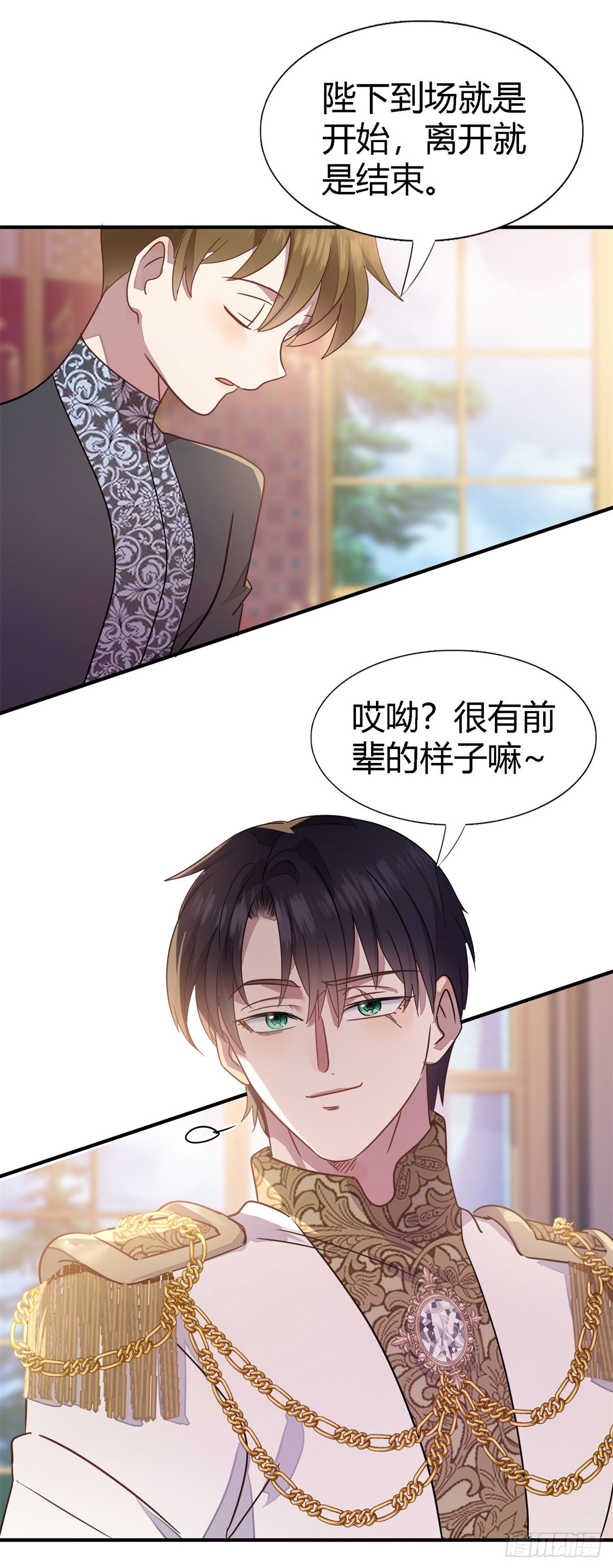 第91话 宴会前（上）-第92话