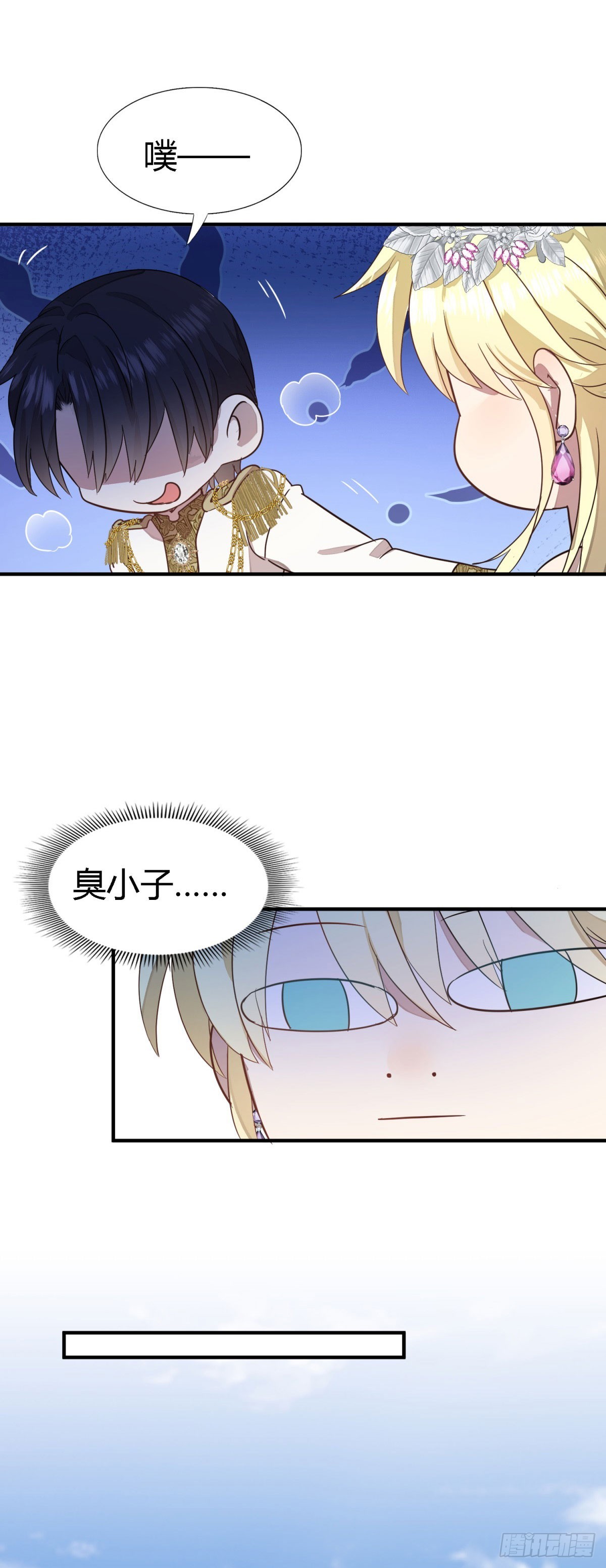 第91话 宴会前（上）-第92话