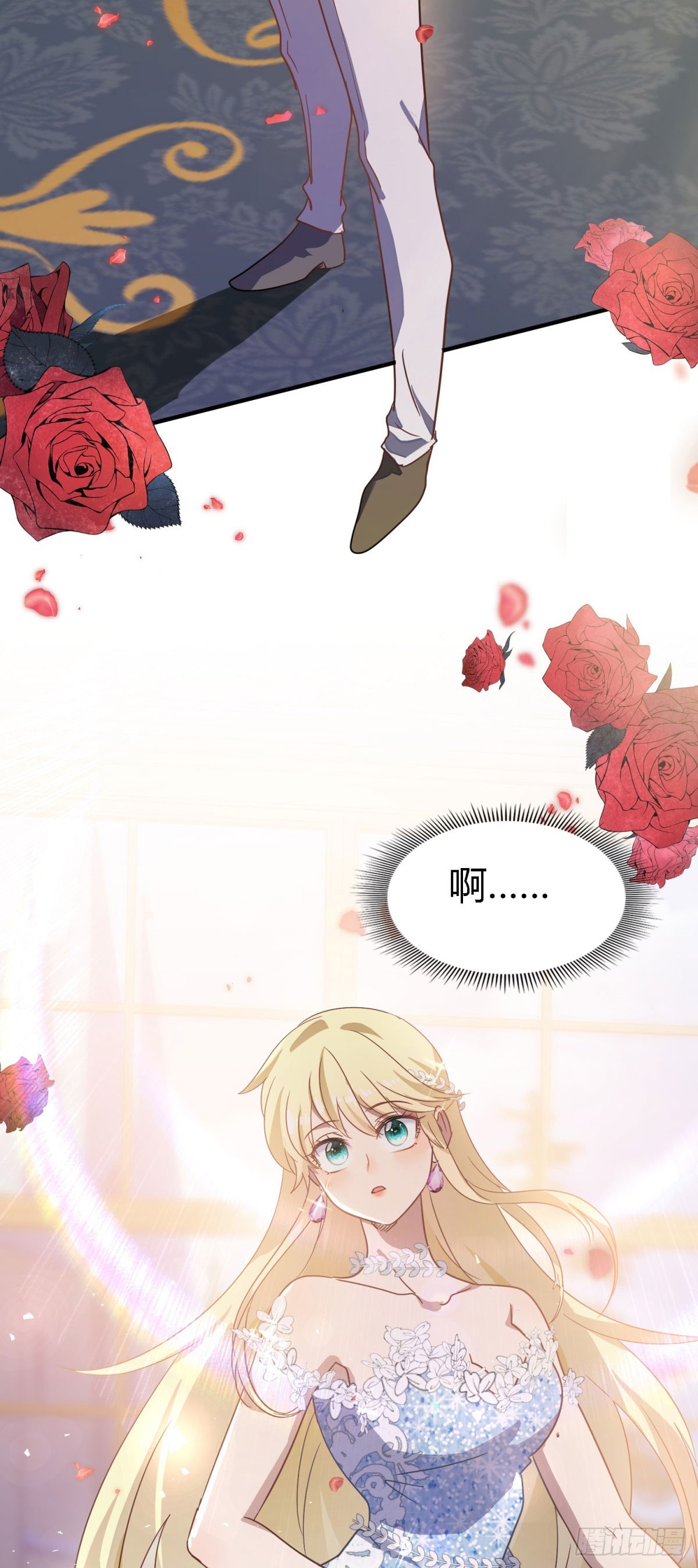 第91话 宴会前（上）-第92话