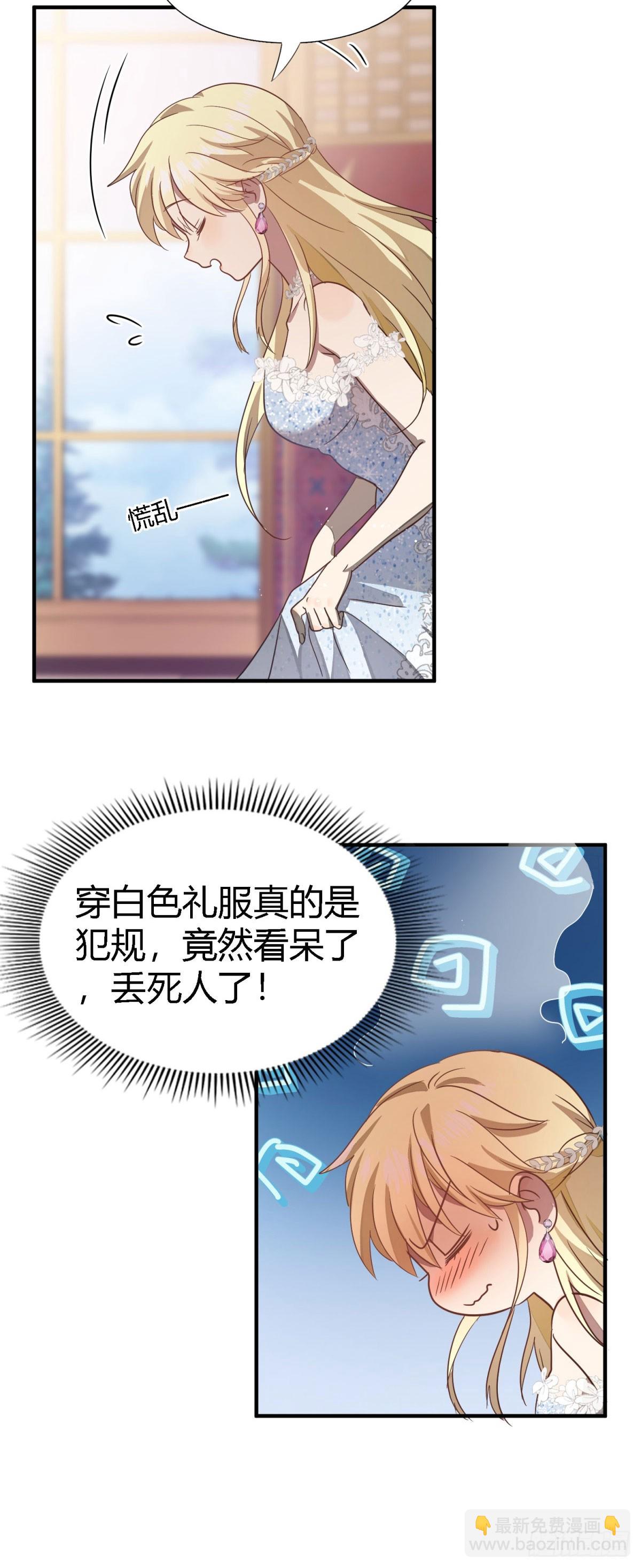 第91话 宴会前（上）-第92话