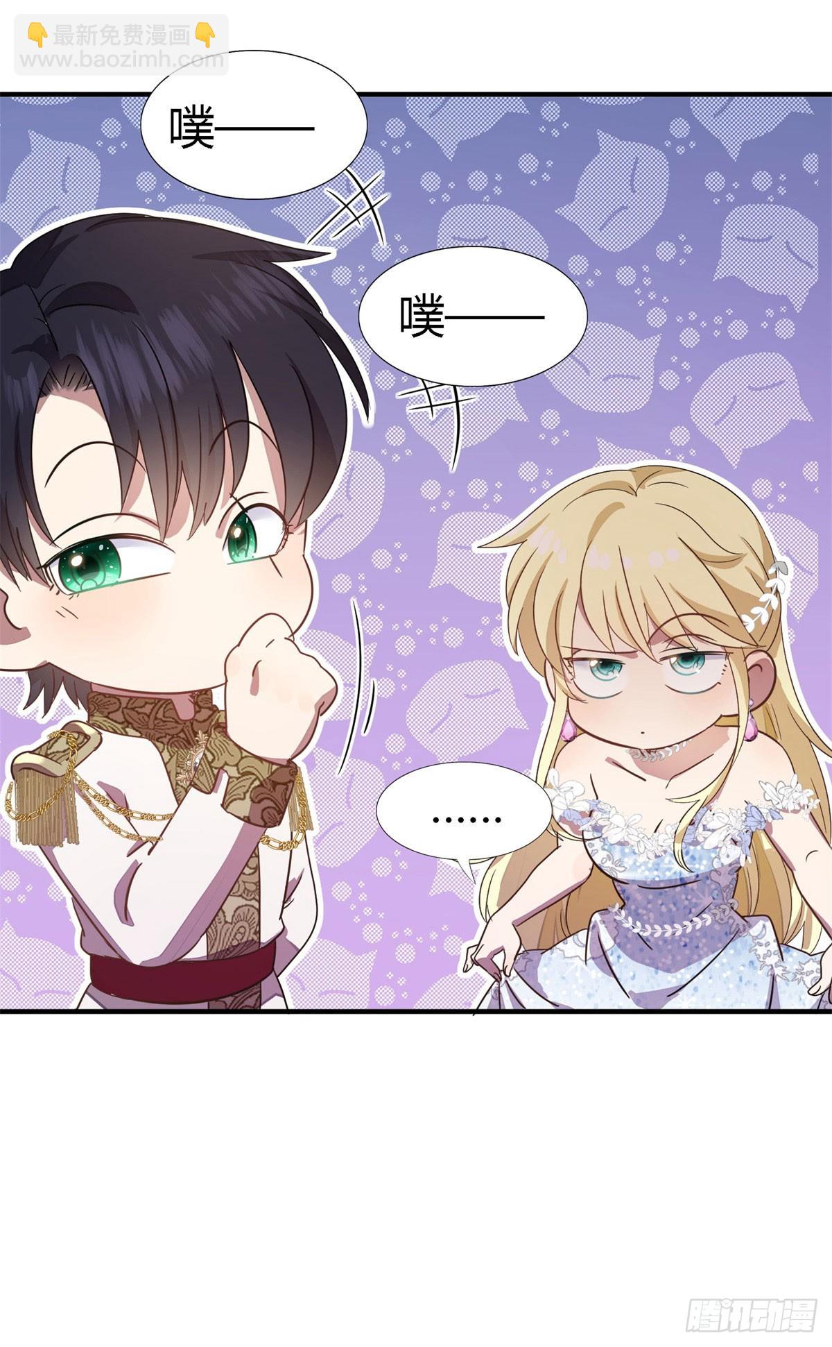 第91话 宴会前（上）-第92话