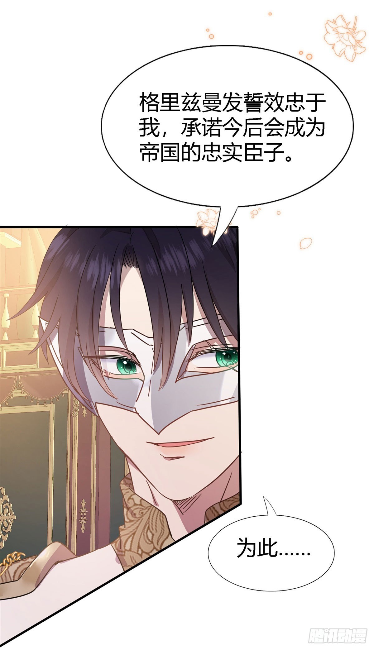 第93话 牵手-第94话