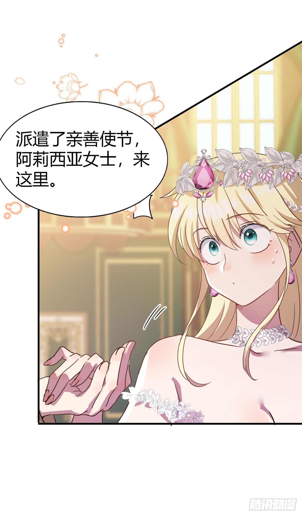 第93话 牵手-第94话