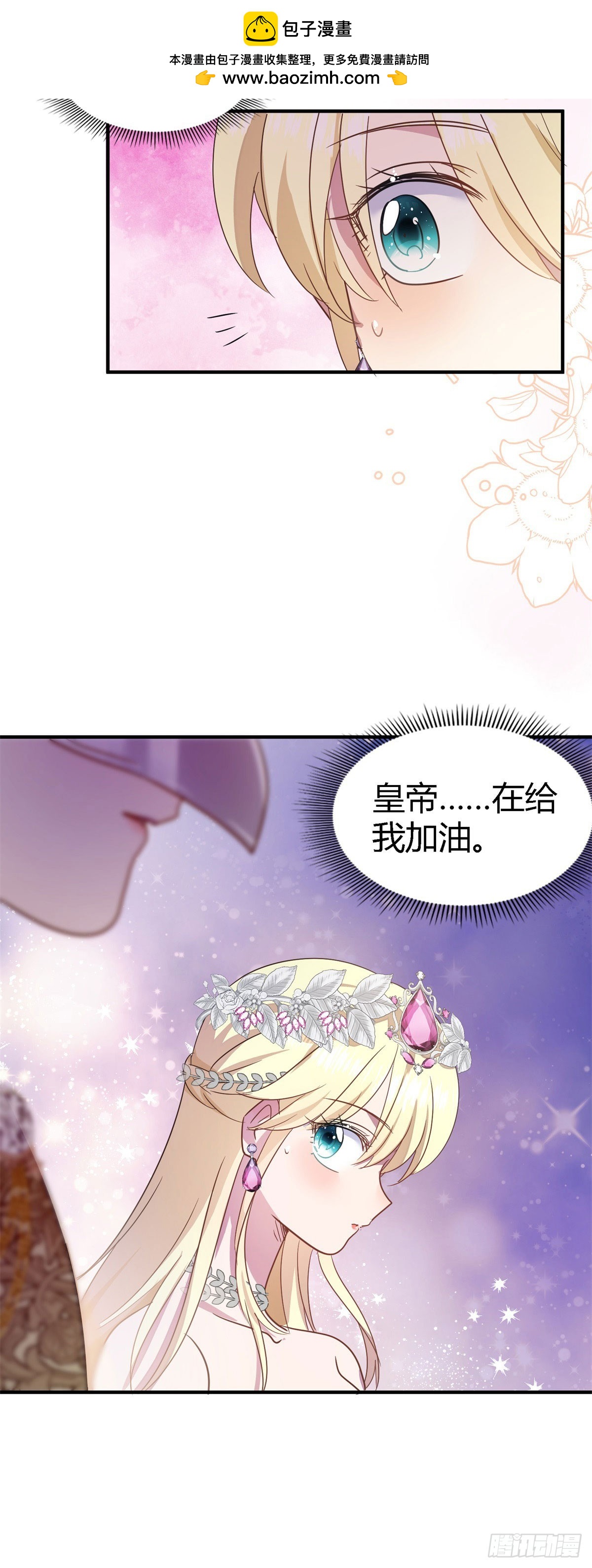 第93话 牵手-第94话