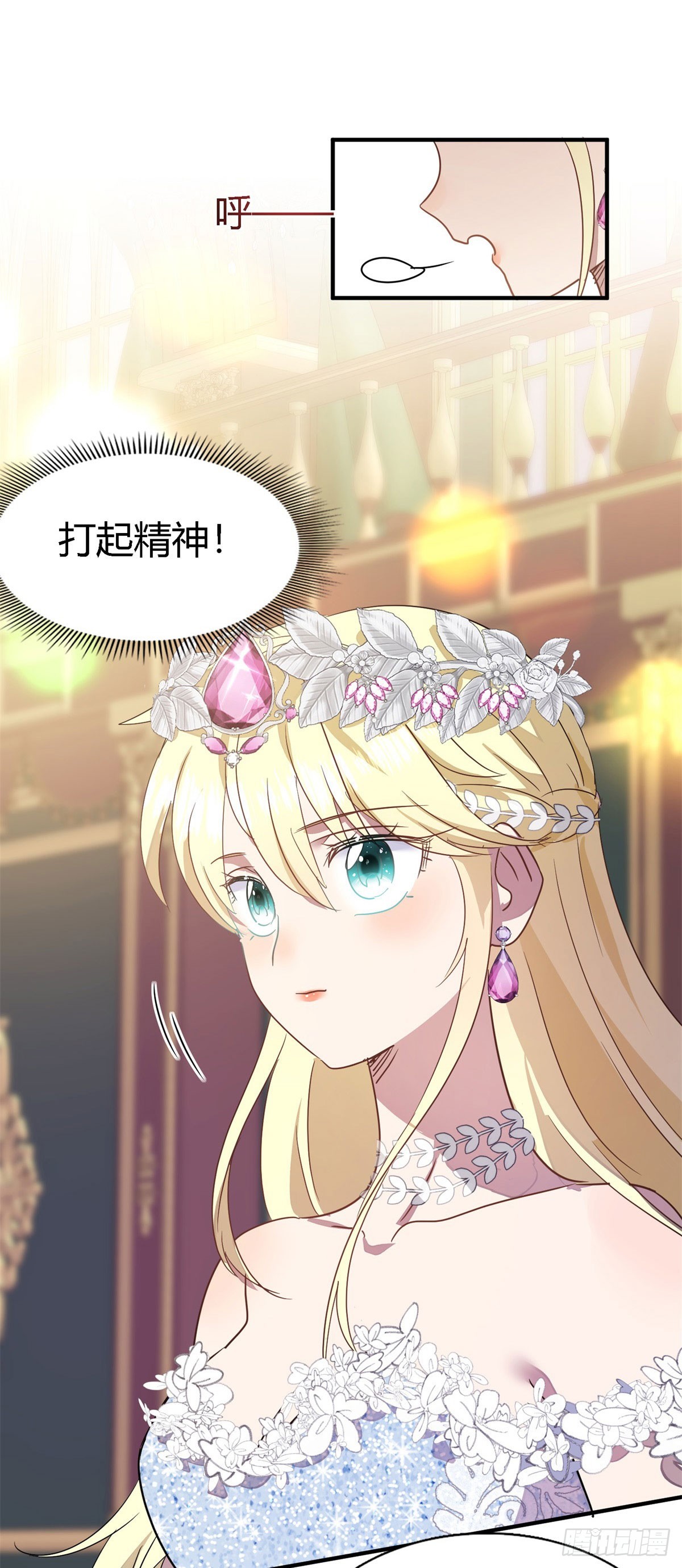 第93话 牵手-第94话