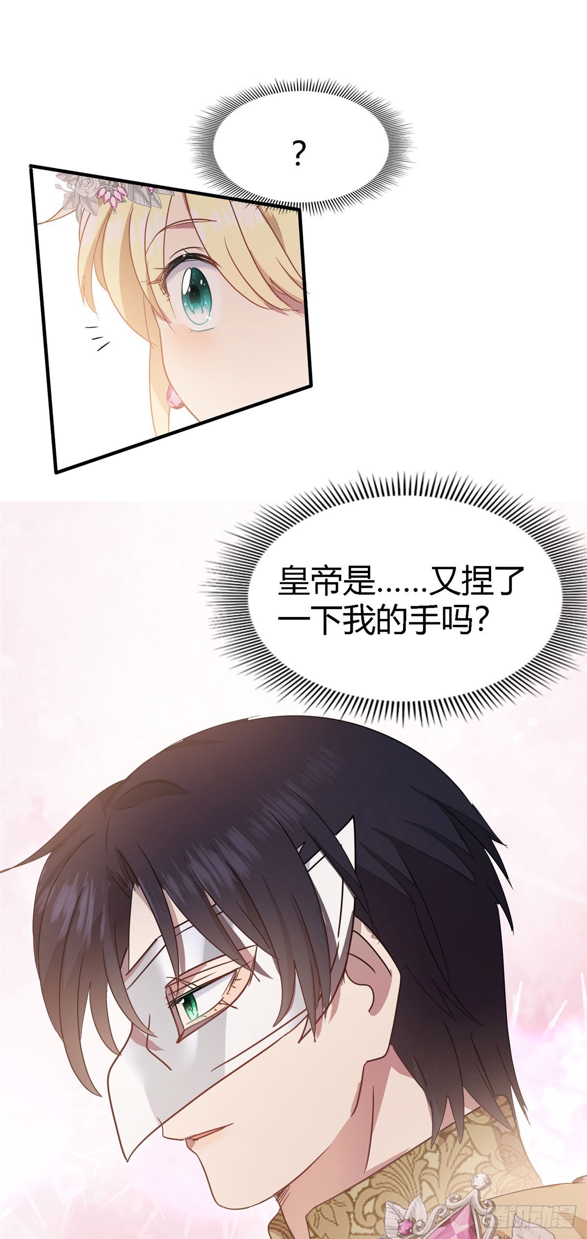 第93话 牵手-第94话