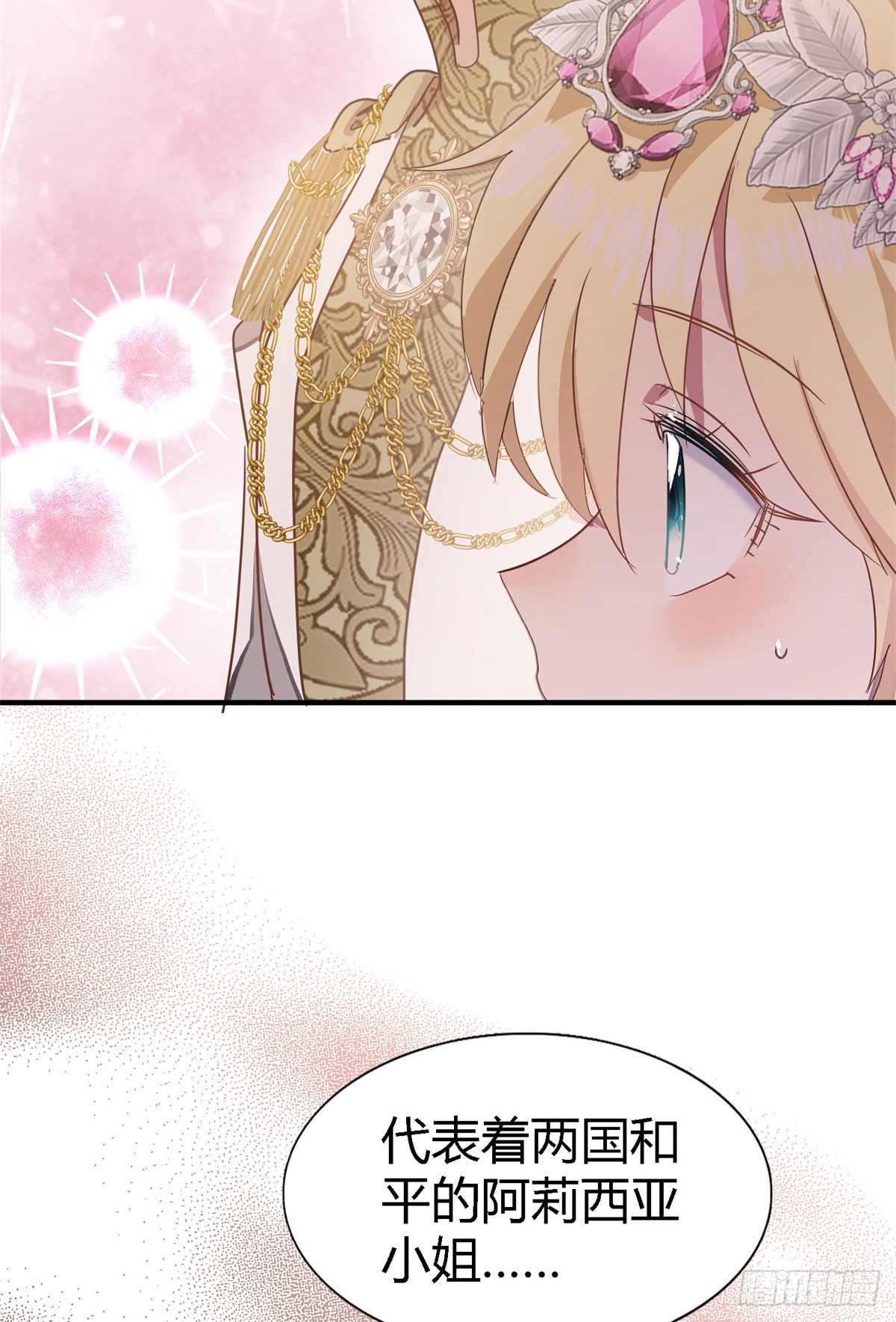 第93话 牵手-第94话