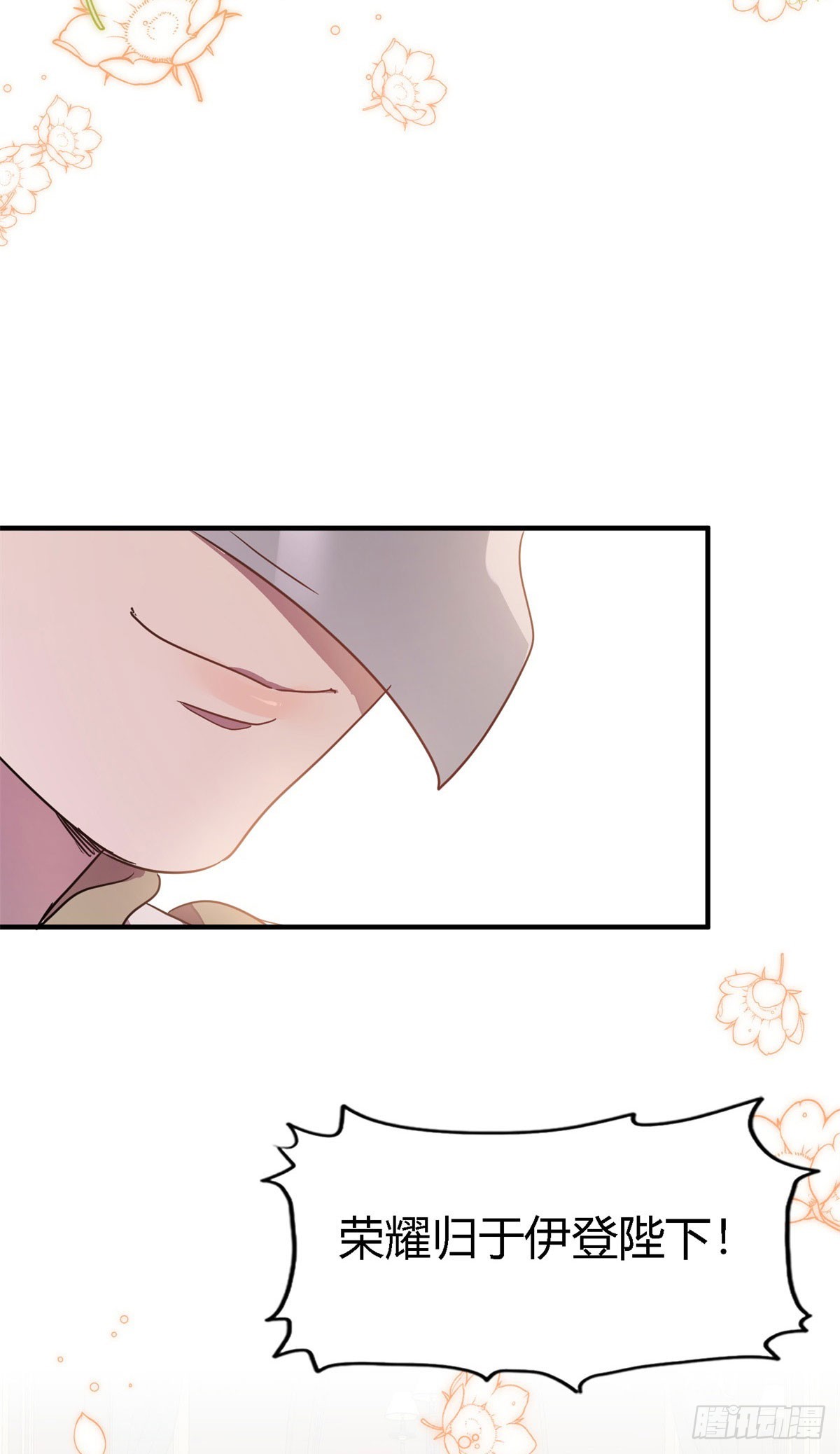 第93话 牵手-第94话