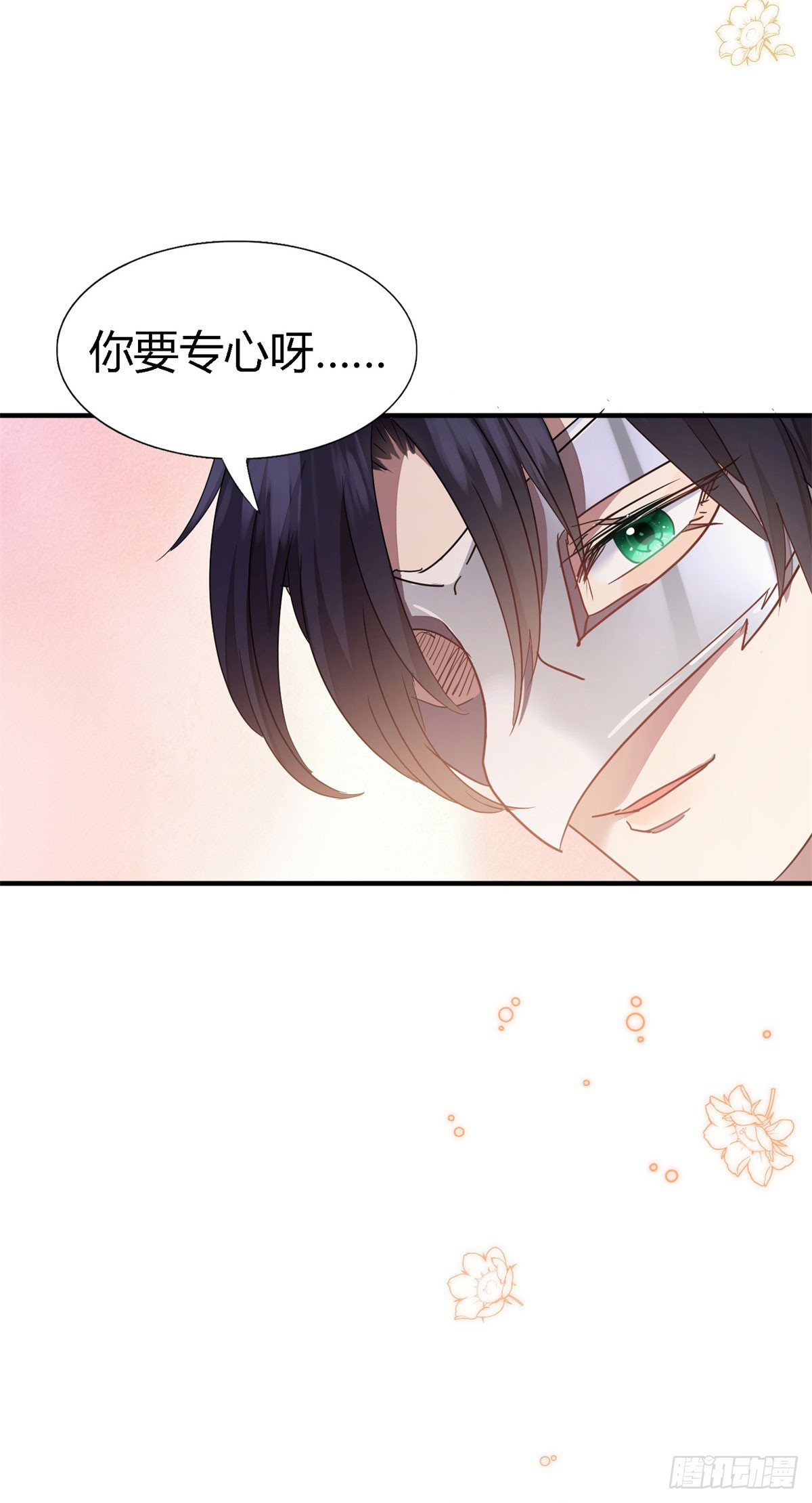 第93话 牵手-第94话