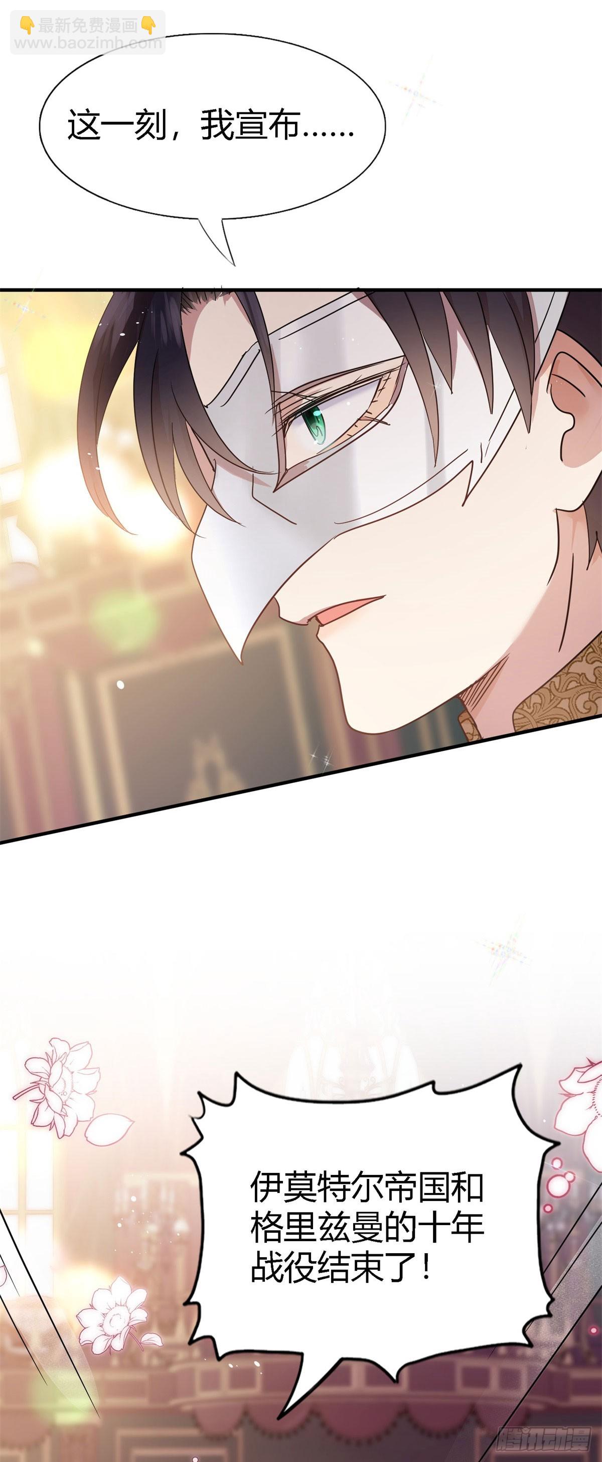 第93话 牵手-第94话