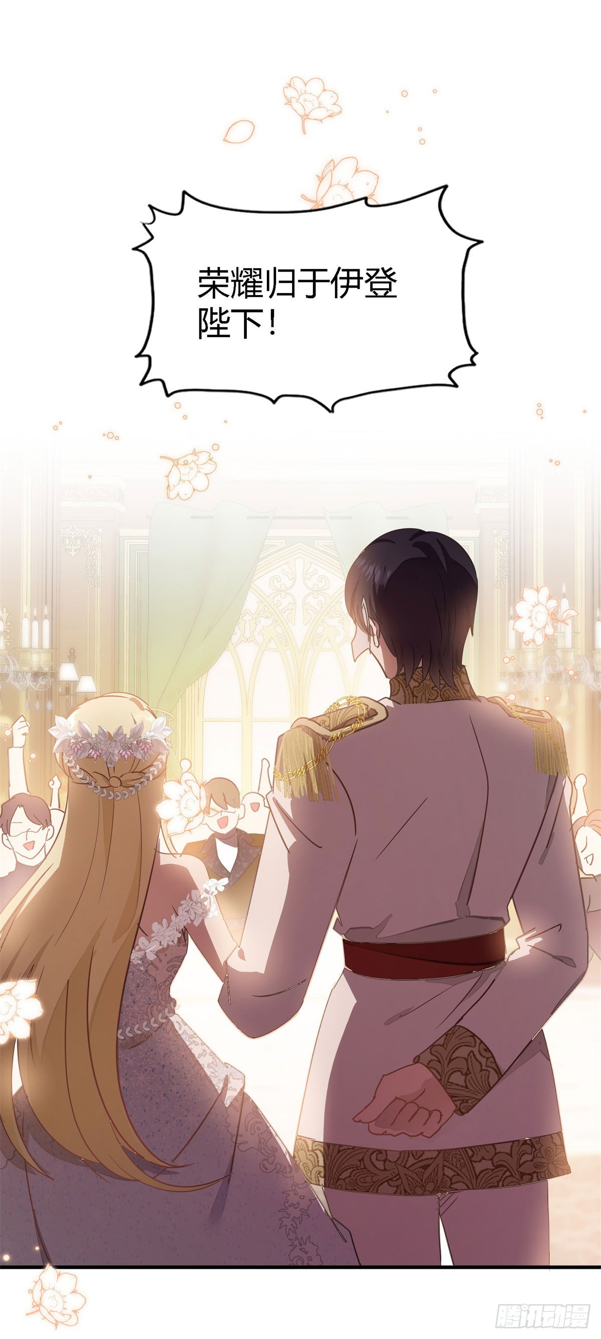 第93话 牵手-第94话