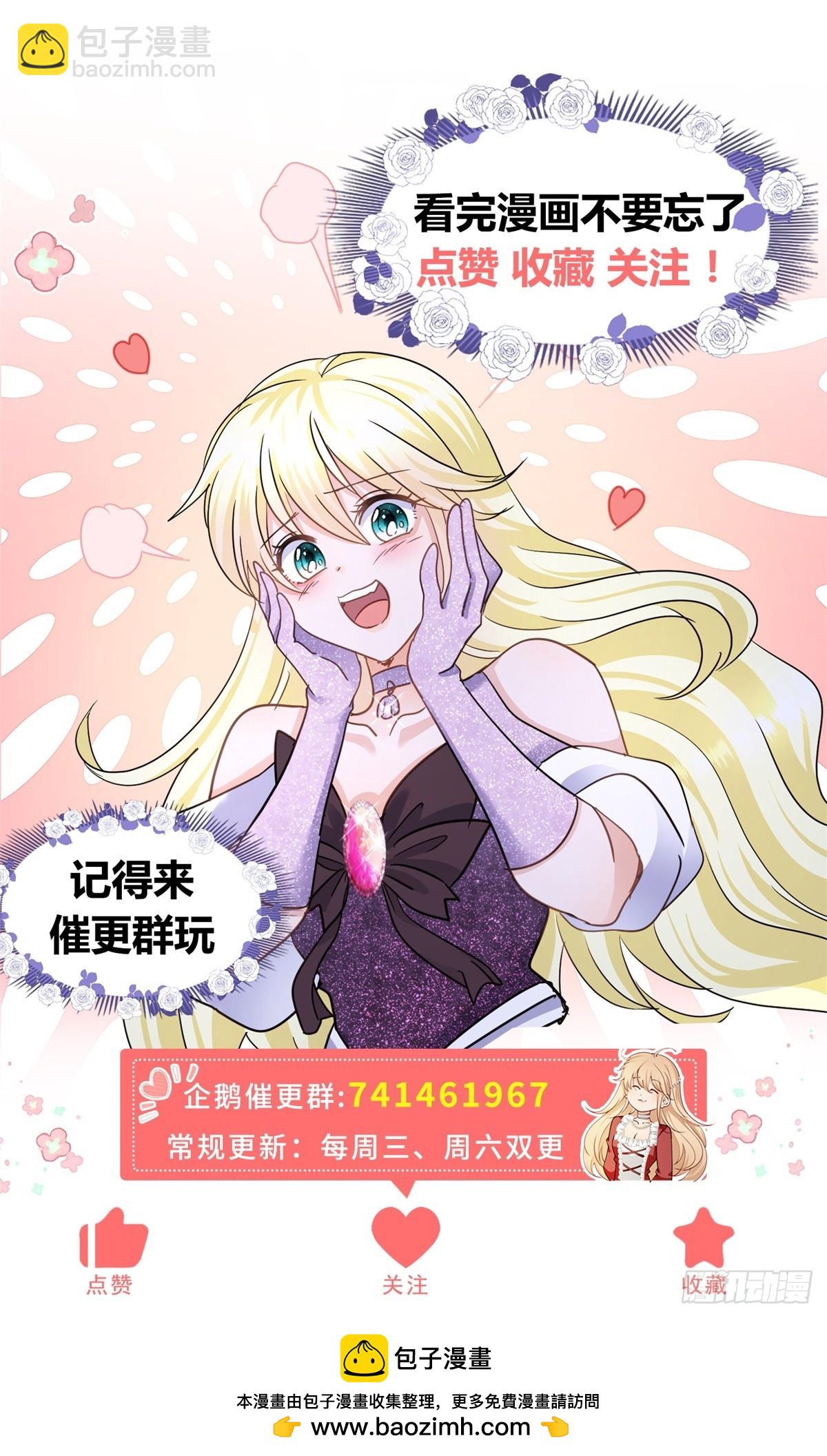 第95话 皇帝与大神官-第96话