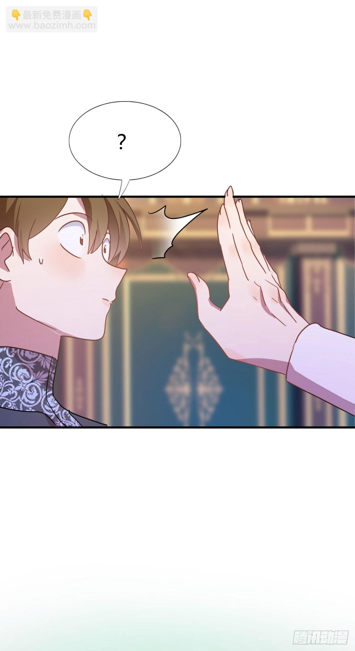 第95话 皇帝与大神官-第96话