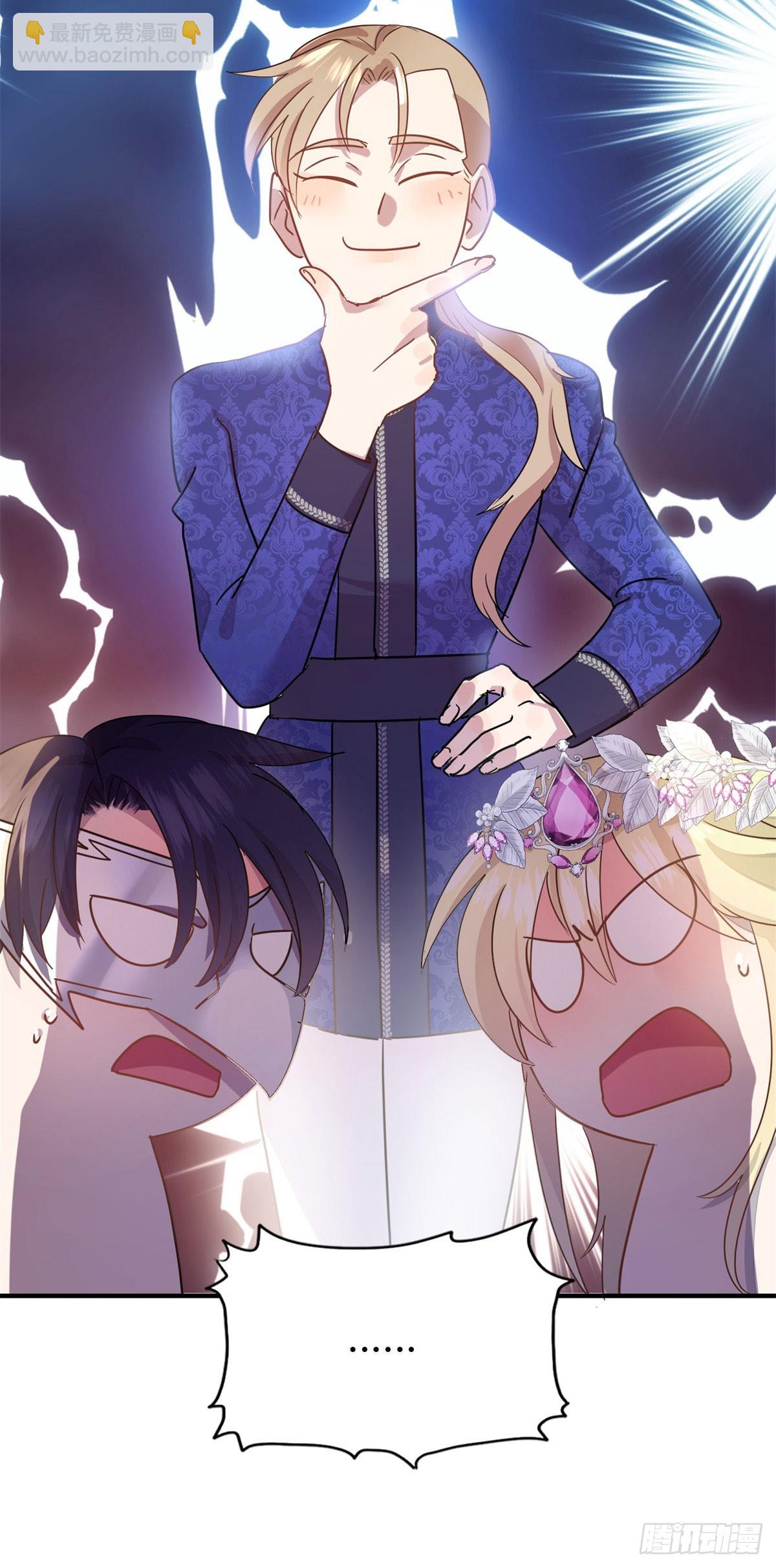 第97话 皇后&hellip;&hellip;-第98话