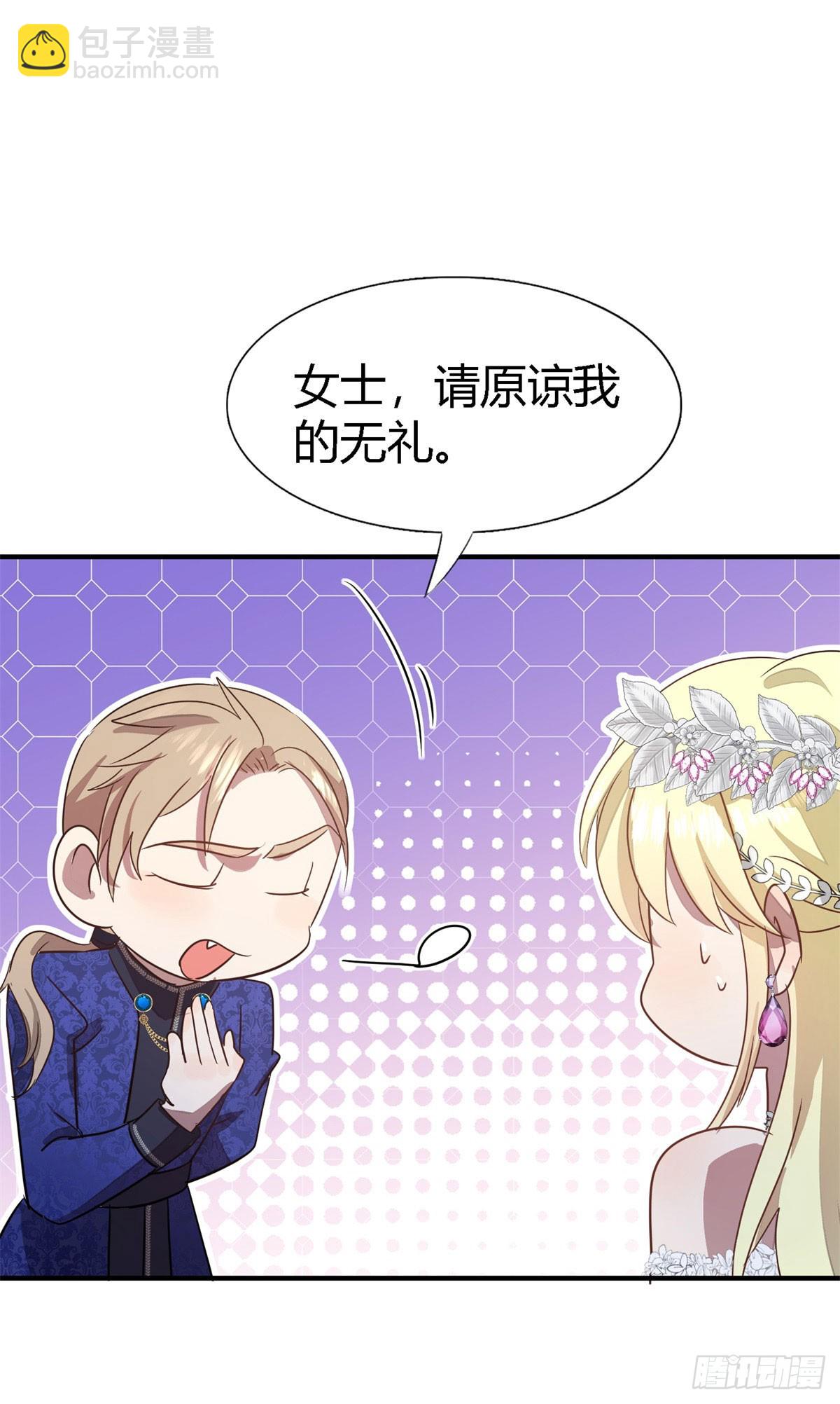 第97话 皇后&hellip;&hellip;-第98话