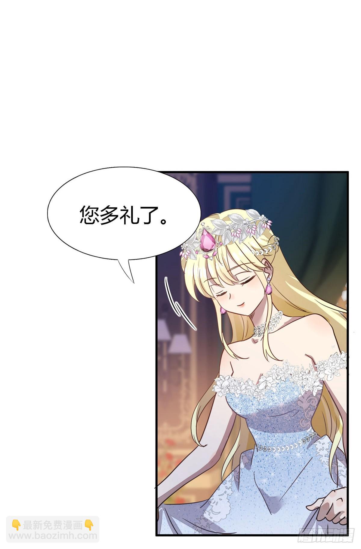 第97话 皇后&hellip;&hellip;-第98话