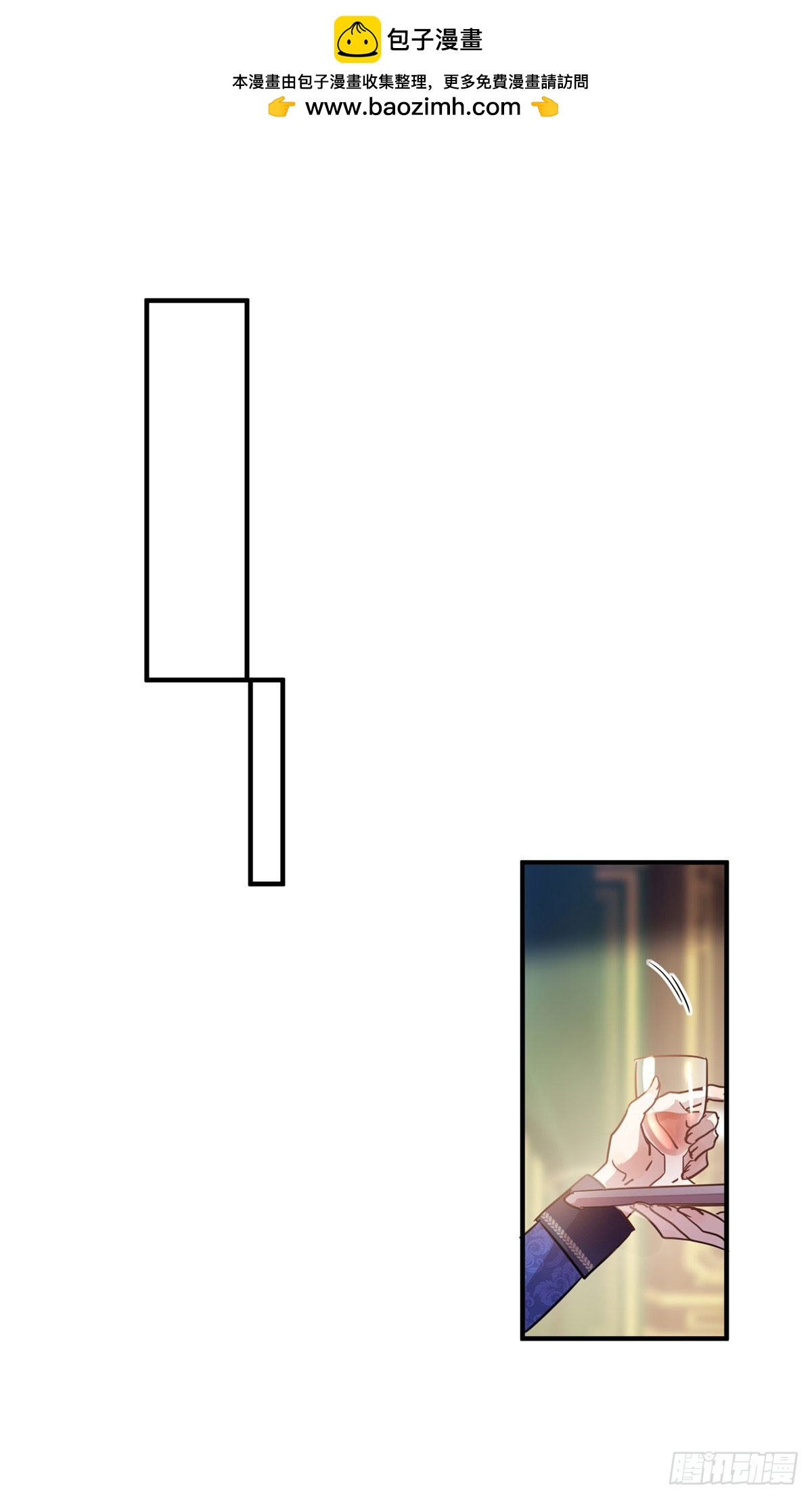 第97话 皇后&hellip;&hellip;-第98话