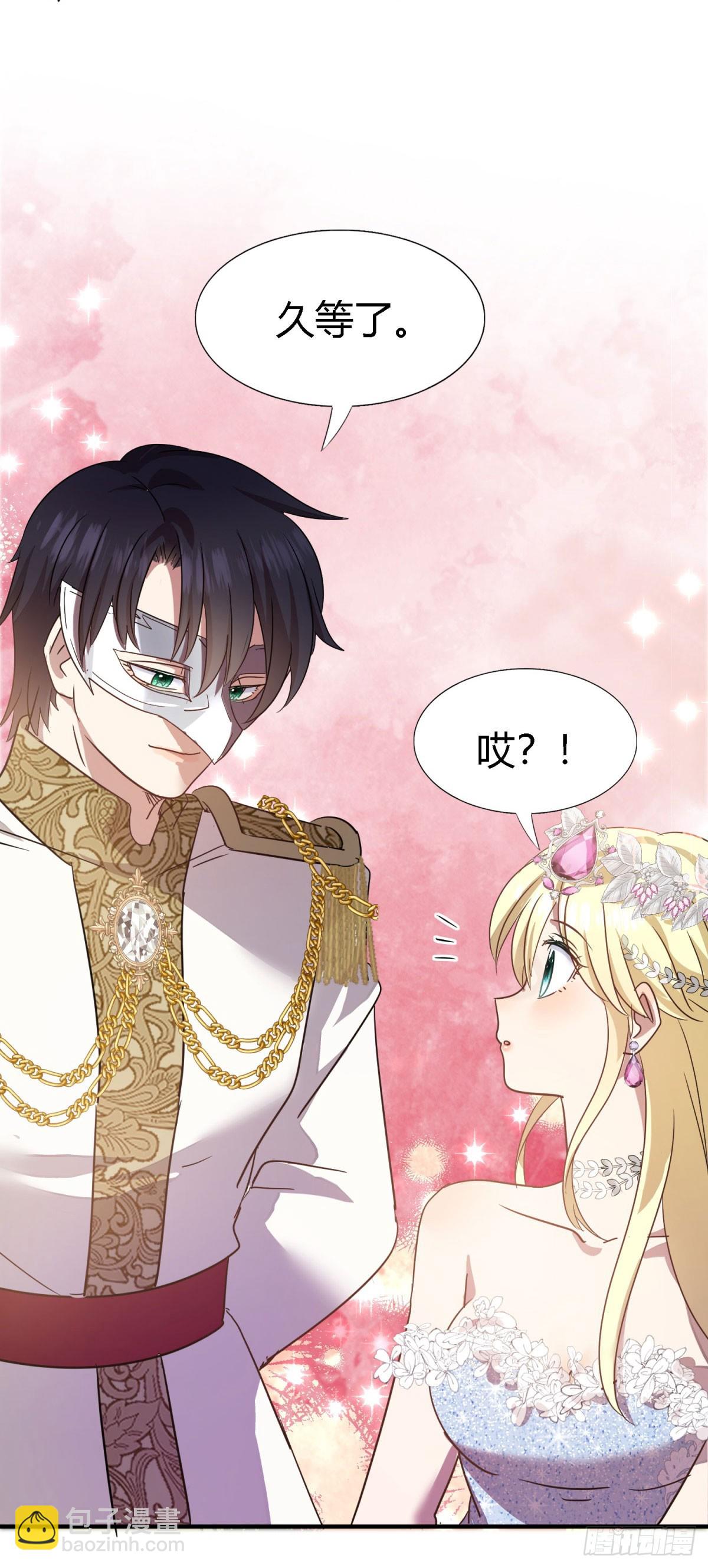 第97话 皇后&hellip;&hellip;-第98话