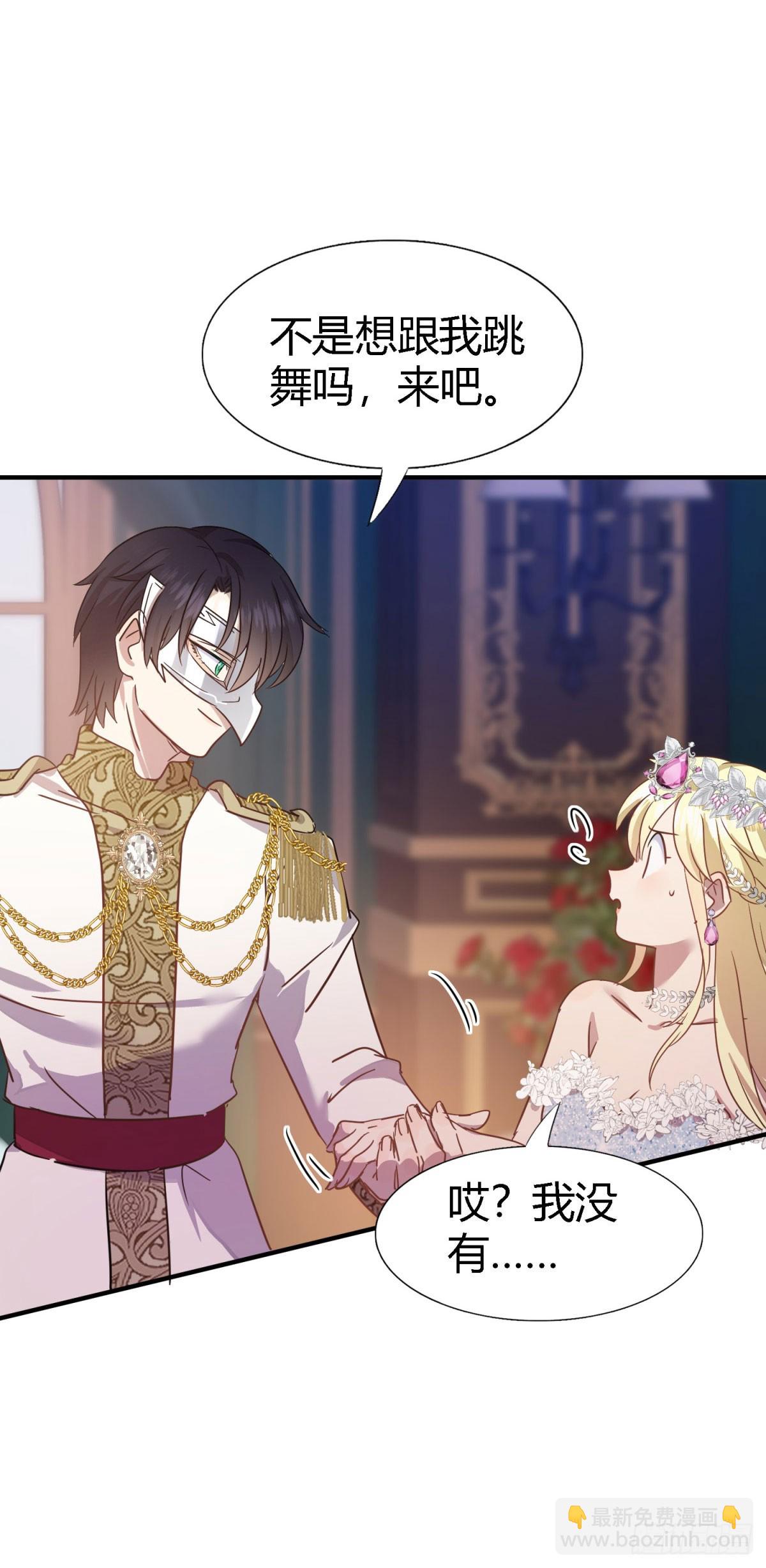 第97话 皇后&hellip;&hellip;-第98话