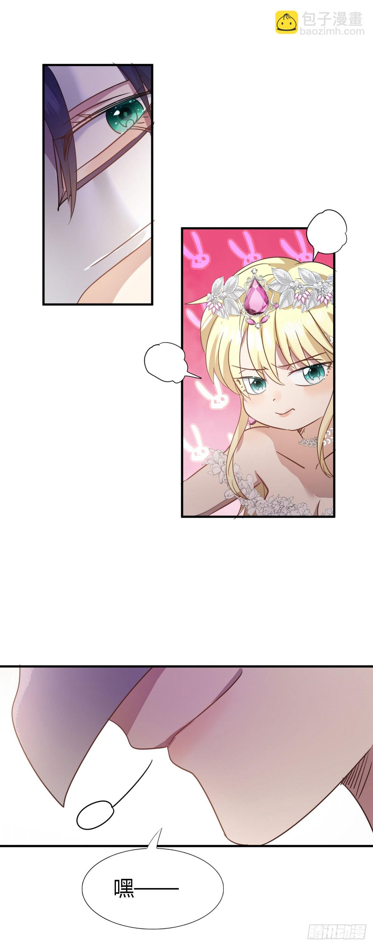 第97话 皇后&hellip;&hellip;-第98话