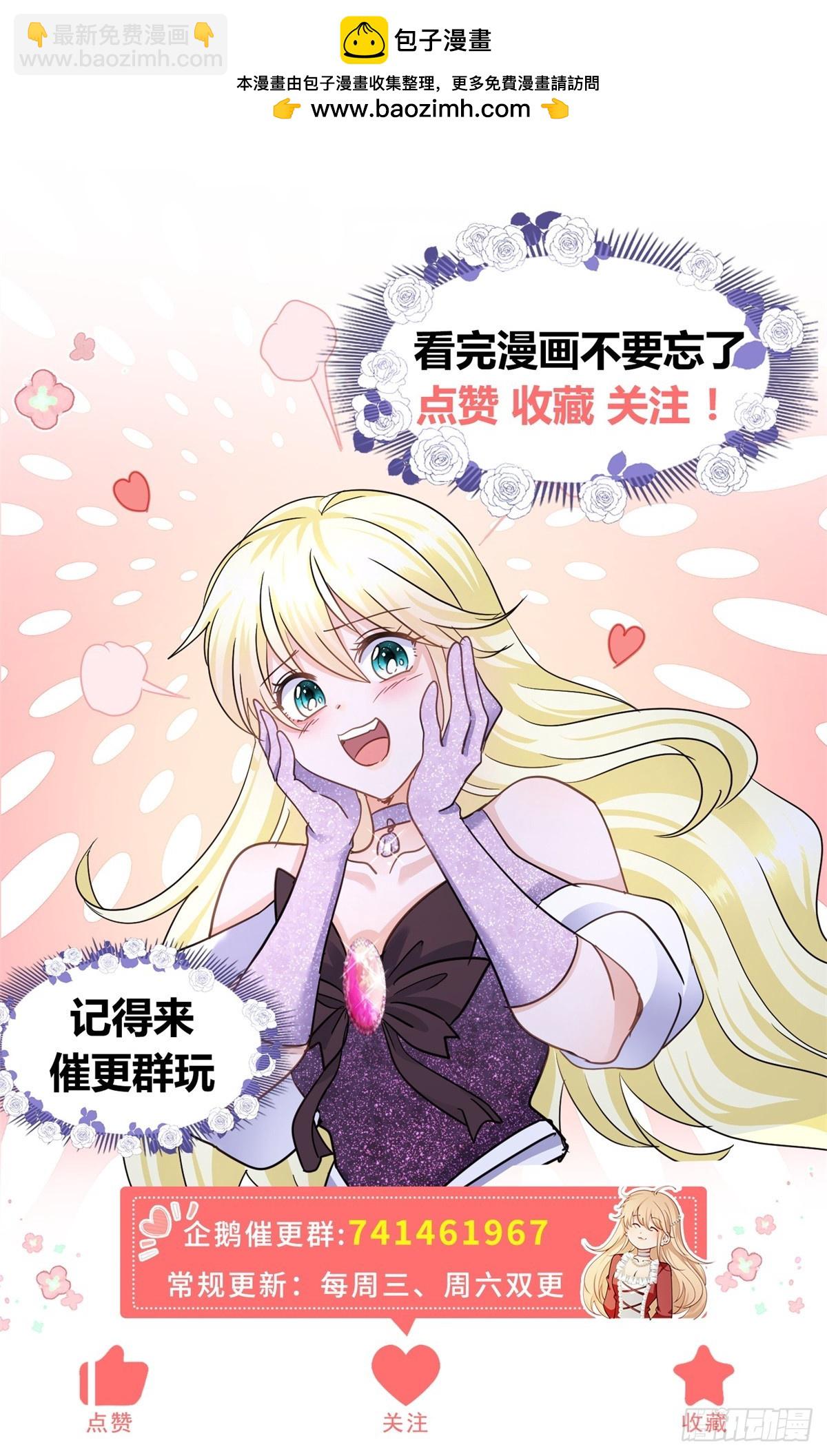 第97话 皇后&hellip;&hellip;-第98话