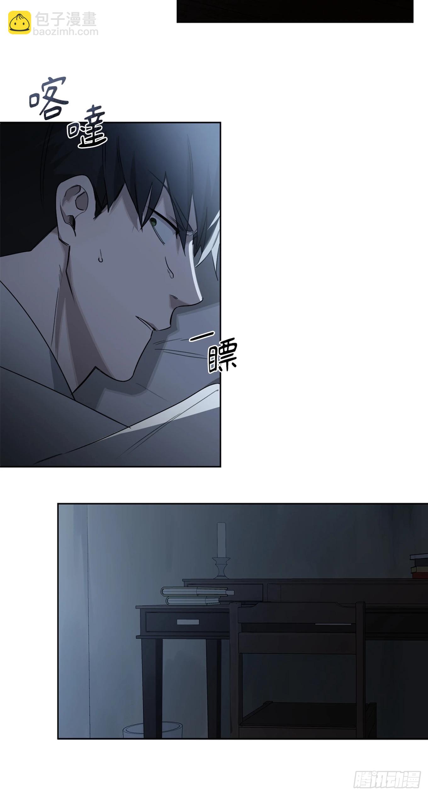 殺人魔盧埃林先生的浪漫晚餐 - 第十八話(1/2) - 2