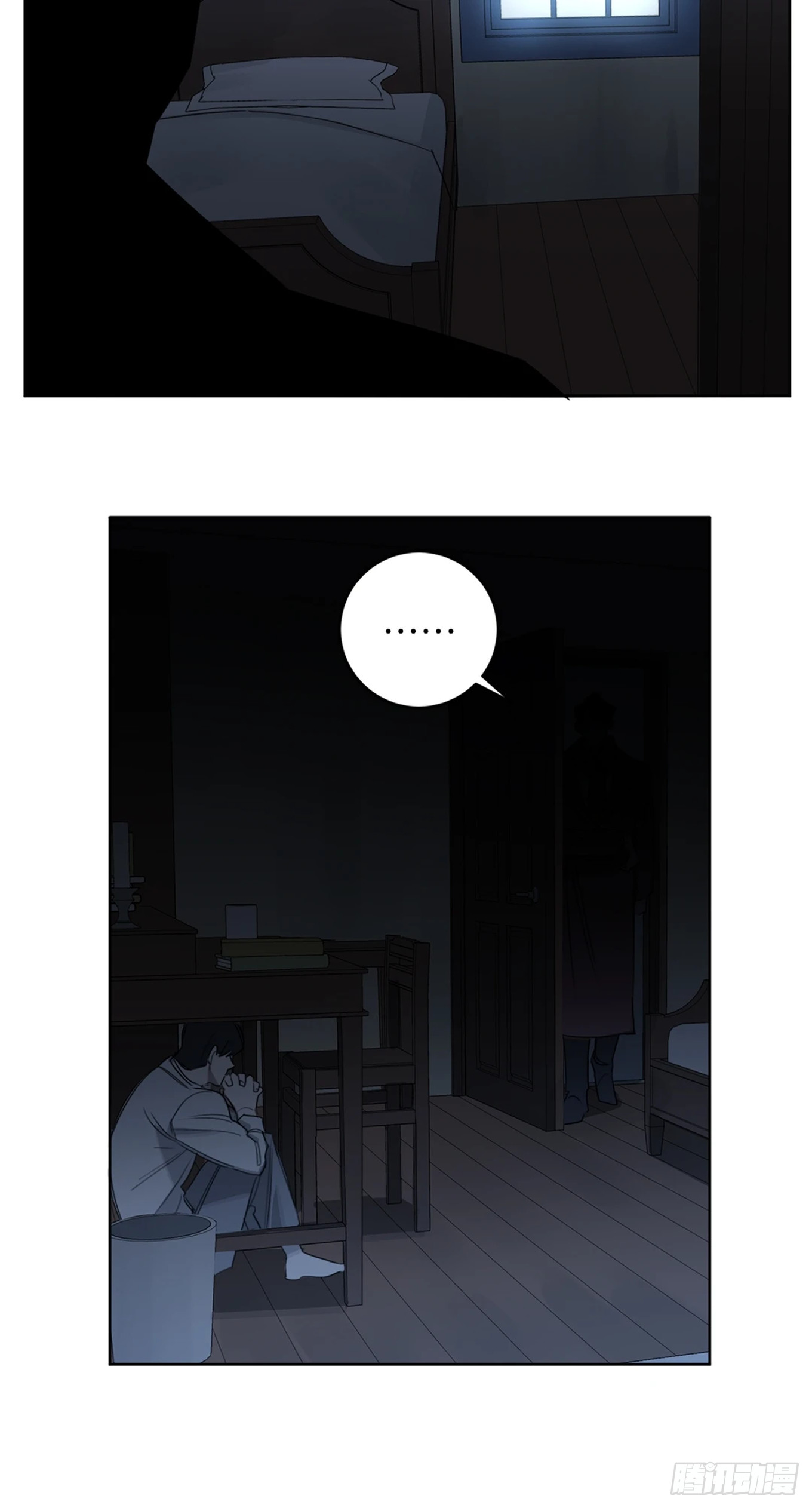 殺人魔盧埃林先生的浪漫晚餐 - 第十八話(1/2) - 4