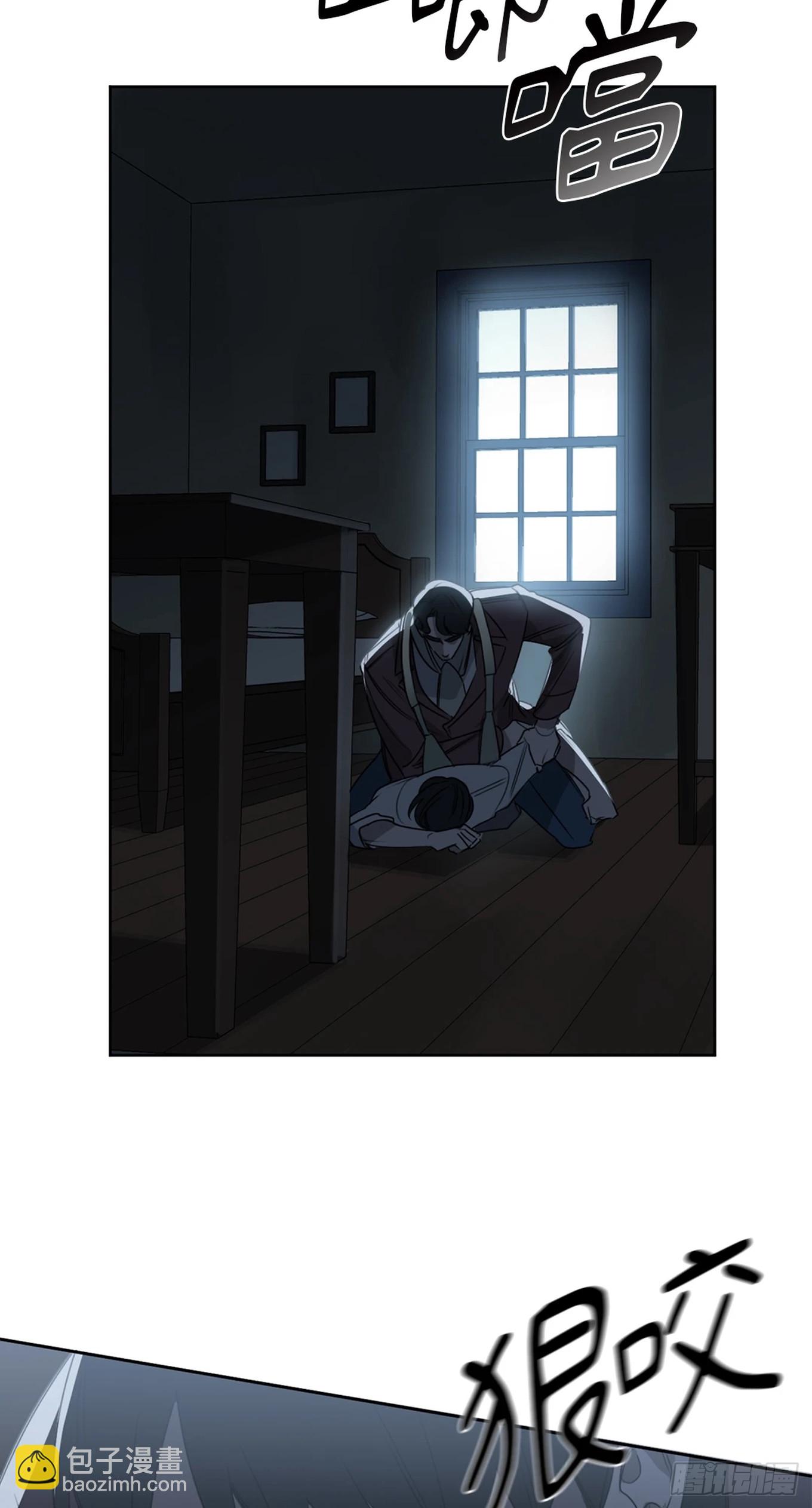 殺人魔盧埃林先生的浪漫晚餐 - 第十八話(1/2) - 4