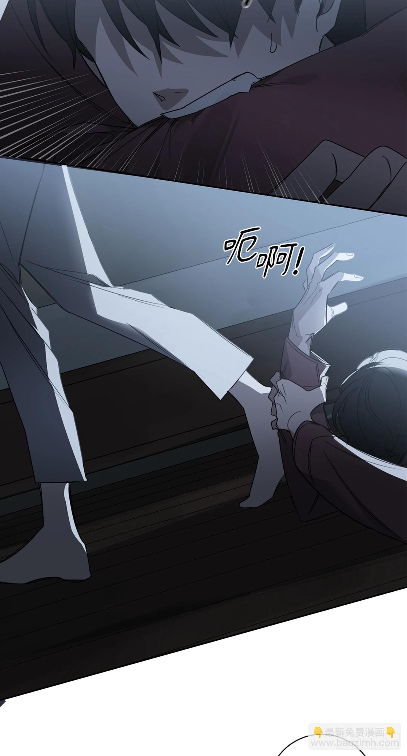 殺人魔盧埃林先生的浪漫晚餐 - 第十八話(1/2) - 5