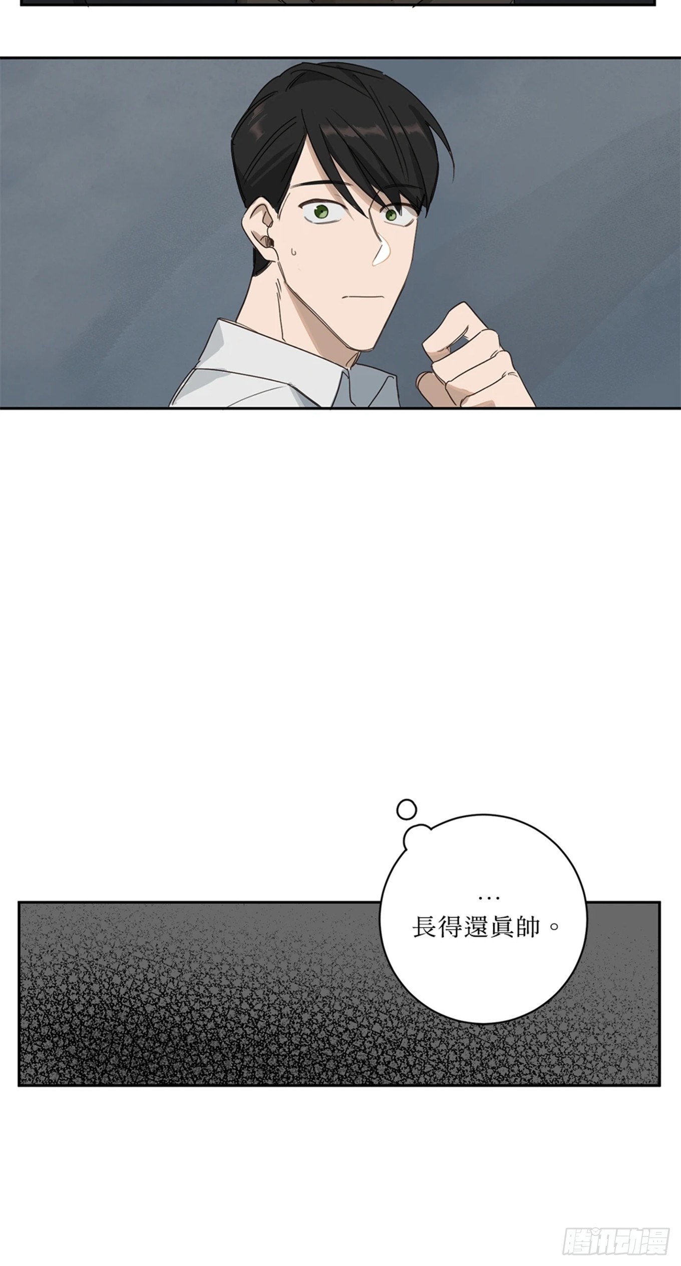 殺人魔盧埃林先生的浪漫晚餐 - 第二話 - 3