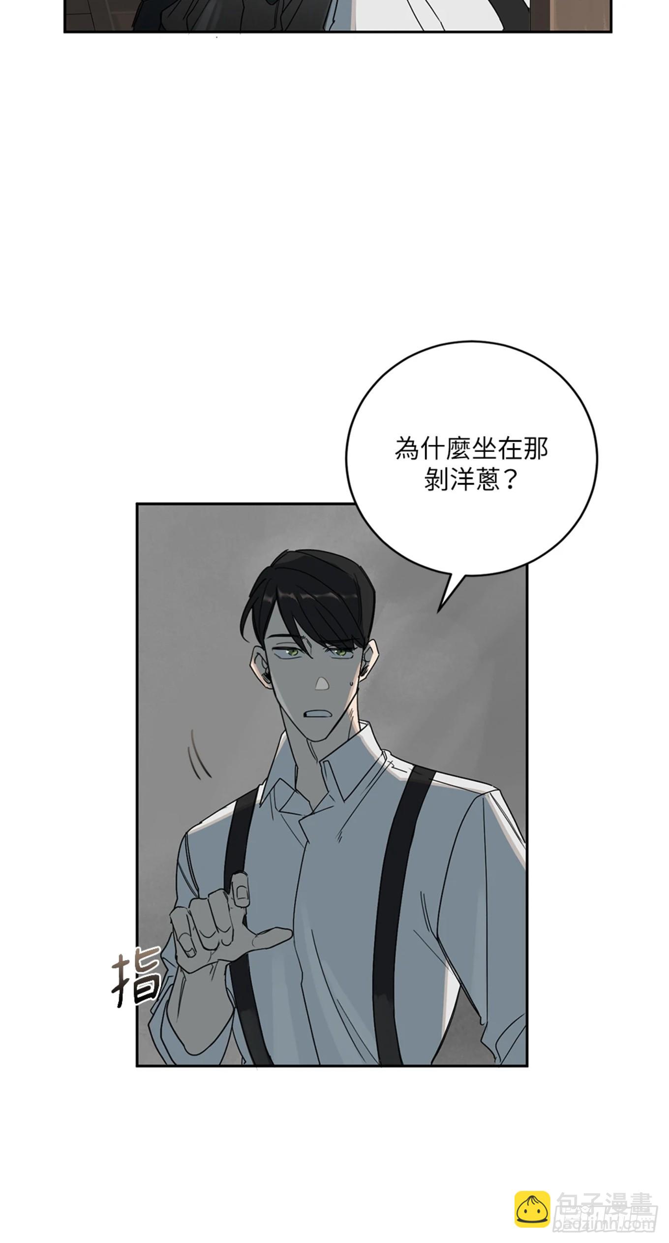 殺人魔盧埃林先生的浪漫晚餐 - 第二話 - 6