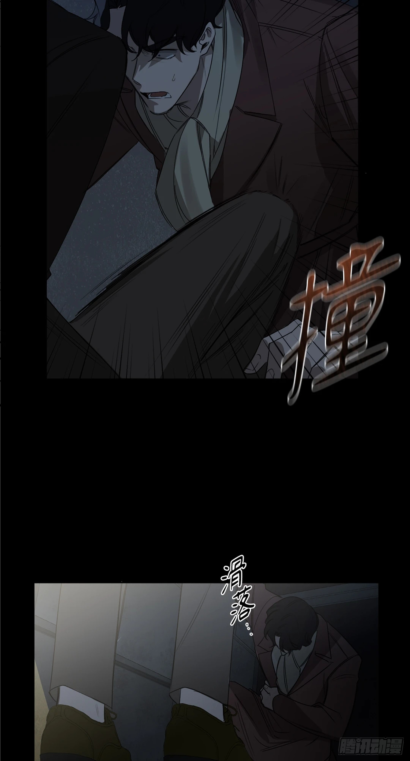 殺人魔盧埃林先生的浪漫晚餐 - 第二十話 - 4