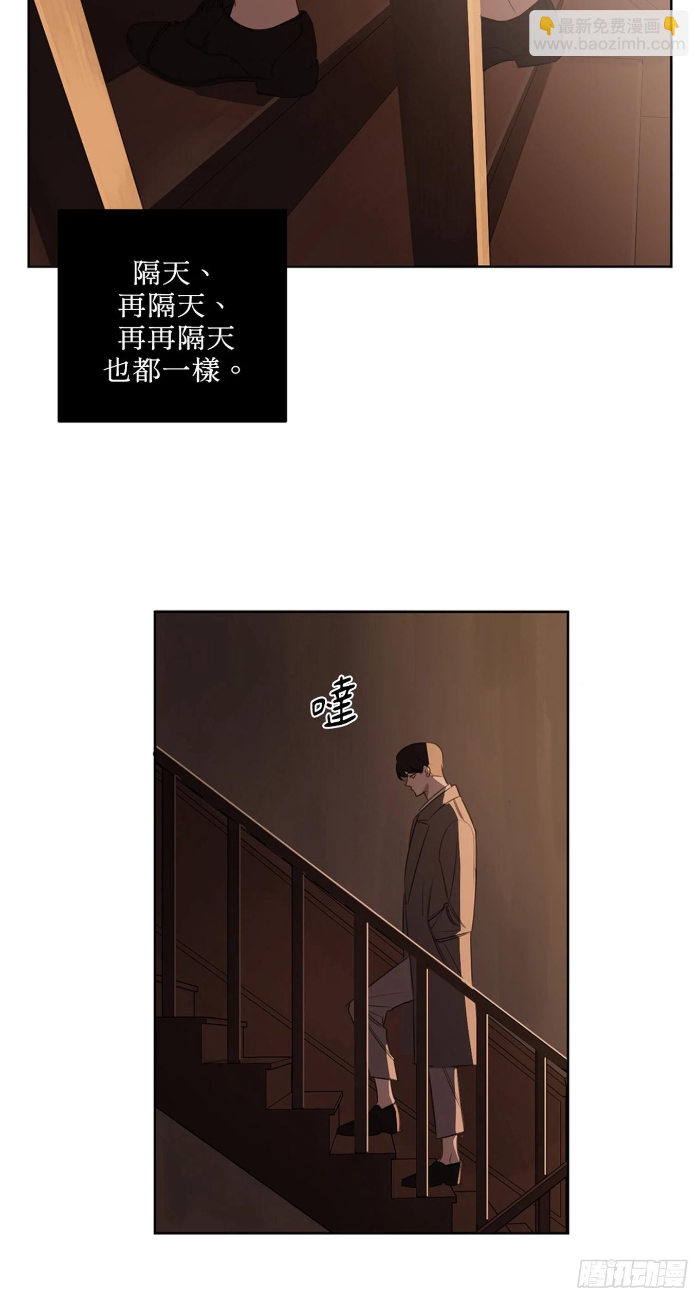 殺人魔盧埃林先生的浪漫晚餐 - 第二十二話(1/2) - 6