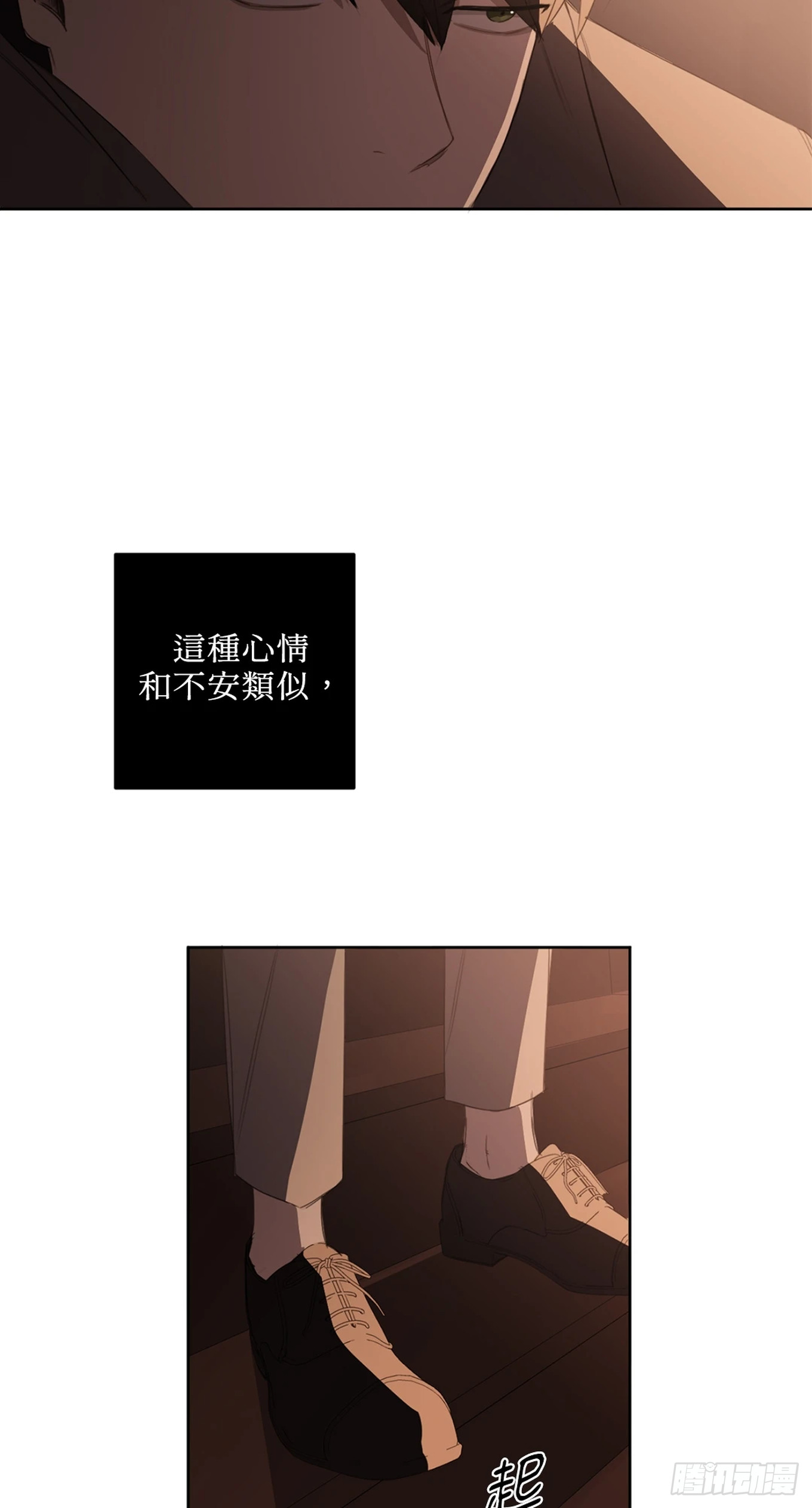 殺人魔盧埃林先生的浪漫晚餐 - 第二十二話(1/2) - 1