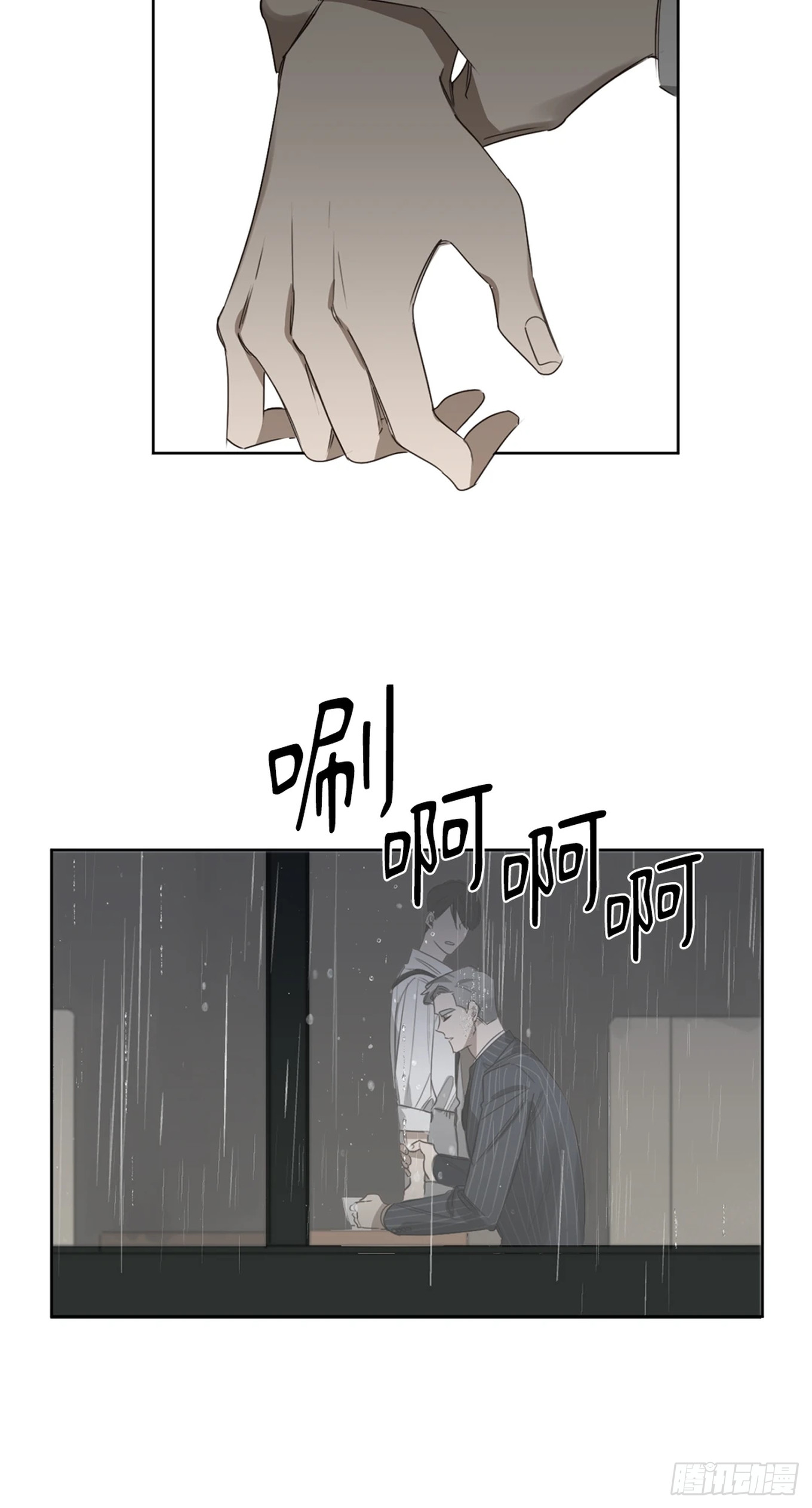 殺人魔盧埃林先生的浪漫晚餐 - 第二十六話 - 6